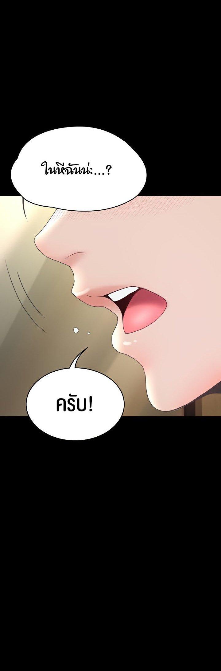 Doujin-Lc- อ่าน โดจิน มังฮวา เกาหลี ญี่ปุ่น จีน แปลไทย Amazing Reincarnation ตอนที่ 1 2 3 4 5 6 7 8 9 10 11 12 13 14 ฟรี ไม่มีโฆษณา อ่าน โดจิน Manhwa เกาหลี ญี่ปุ่น จีน เรามีครบ คัดมาให้เน้นๆ โดจิน 18+ รับประกันความฟินโดย  Doujin Lc