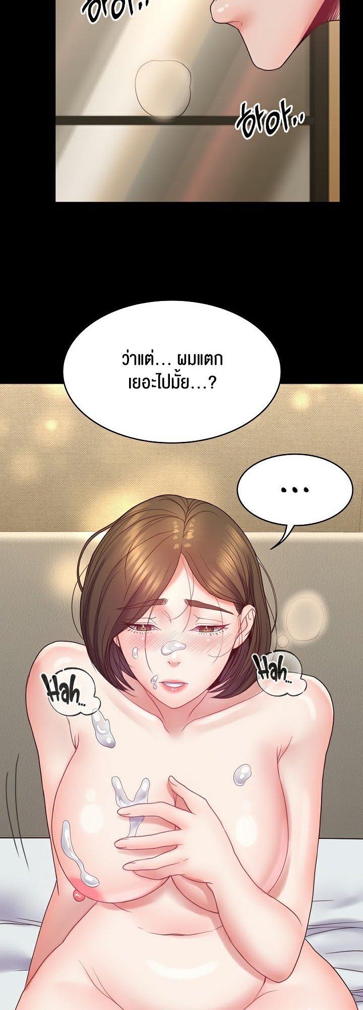 Doujin-Lc- อ่าน โดจิน มังฮวา เกาหลี ญี่ปุ่น จีน แปลไทย Amazing Reincarnation ตอนที่ 1 2 3 4 5 6 7 8 9 10 11 12 13 14 ฟรี ไม่มีโฆษณา อ่าน โดจิน Manhwa เกาหลี ญี่ปุ่น จีน เรามีครบ คัดมาให้เน้นๆ โดจิน 18+ รับประกันความฟินโดย  Doujin Lc