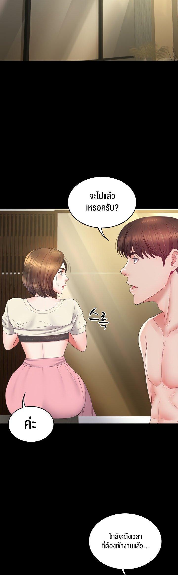 Doujin-Lc- อ่าน โดจิน มังฮวา เกาหลี ญี่ปุ่น จีน แปลไทย Amazing Reincarnation ตอนที่ 1 2 3 4 5 6 7 8 9 10 11 12 13 14 ฟรี ไม่มีโฆษณา อ่าน โดจิน Manhwa เกาหลี ญี่ปุ่น จีน เรามีครบ คัดมาให้เน้นๆ โดจิน 18+ รับประกันความฟินโดย  Doujin Lc