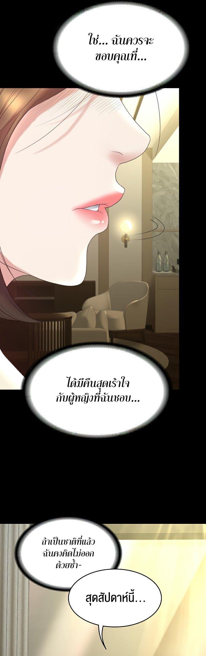 Doujin-Lc- อ่าน โดจิน มังฮวา เกาหลี ญี่ปุ่น จีน แปลไทย Amazing Reincarnation ตอนที่ 1 2 3 4 5 6 7 8 9 10 11 12 13 14 ฟรี ไม่มีโฆษณา อ่าน โดจิน Manhwa เกาหลี ญี่ปุ่น จีน เรามีครบ คัดมาให้เน้นๆ โดจิน 18+ รับประกันความฟินโดย  Doujin Lc