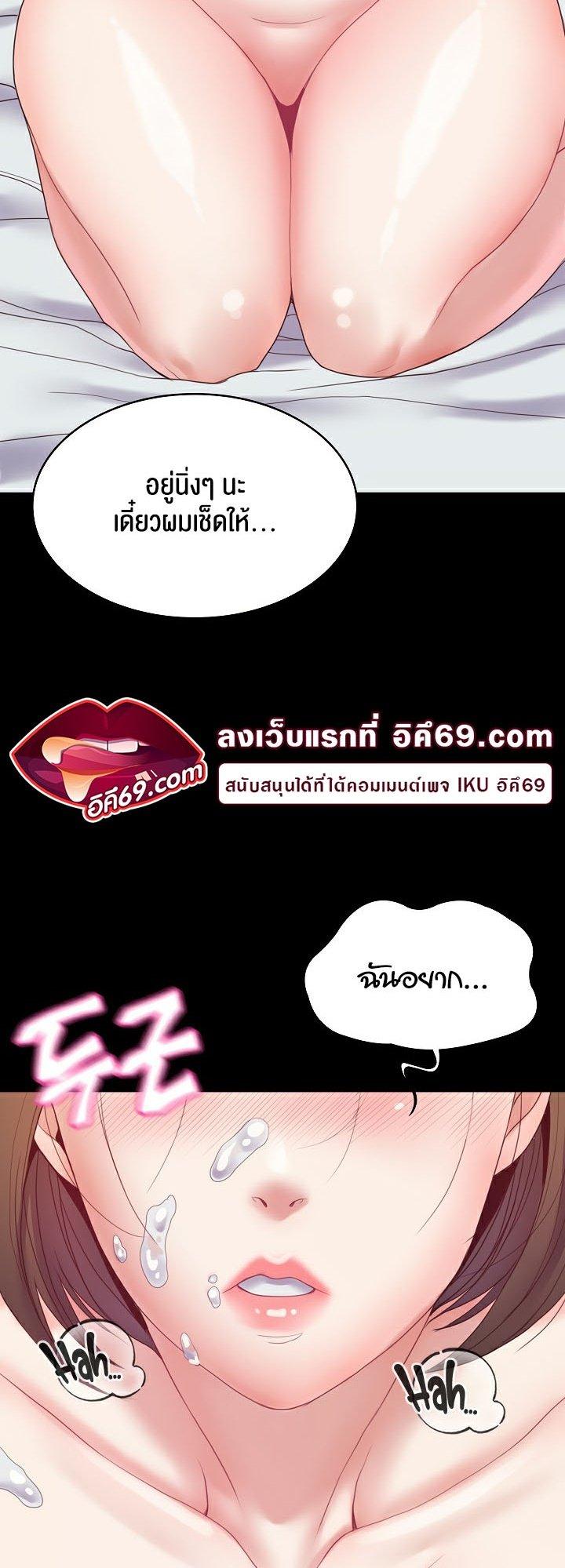 Doujin-Lc- อ่าน โดจิน มังฮวา เกาหลี ญี่ปุ่น จีน แปลไทย Amazing Reincarnation ตอนที่ 1 2 3 4 5 6 7 8 9 10 11 12 13 14 ฟรี ไม่มีโฆษณา อ่าน โดจิน Manhwa เกาหลี ญี่ปุ่น จีน เรามีครบ คัดมาให้เน้นๆ โดจิน 18+ รับประกันความฟินโดย  Doujin Lc