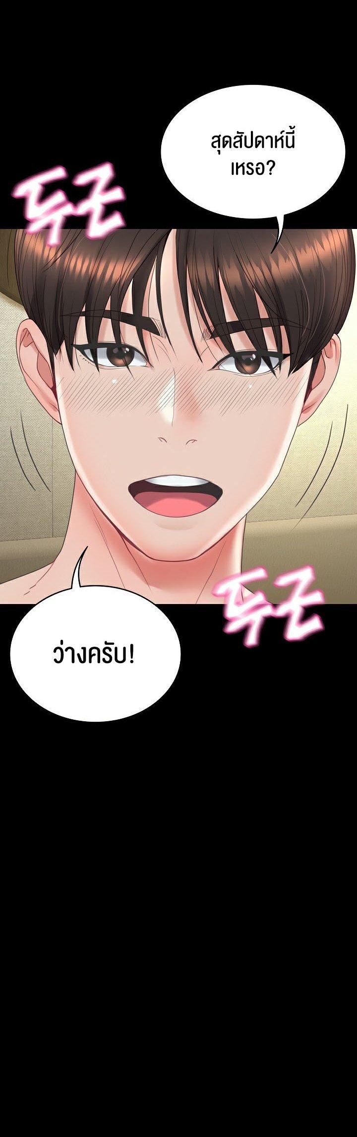 Doujin-Lc- อ่าน โดจิน มังฮวา เกาหลี ญี่ปุ่น จีน แปลไทย Amazing Reincarnation ตอนที่ 1 2 3 4 5 6 7 8 9 10 11 12 13 14 ฟรี ไม่มีโฆษณา อ่าน โดจิน Manhwa เกาหลี ญี่ปุ่น จีน เรามีครบ คัดมาให้เน้นๆ โดจิน 18+ รับประกันความฟินโดย  Doujin Lc