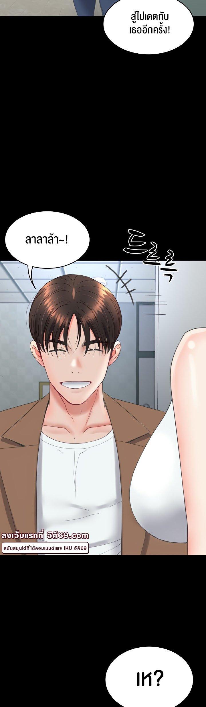 Doujin-Lc- อ่าน โดจิน มังฮวา เกาหลี ญี่ปุ่น จีน แปลไทย Amazing Reincarnation ตอนที่ 1 2 3 4 5 6 7 8 9 10 11 12 13 14 ฟรี ไม่มีโฆษณา อ่าน โดจิน Manhwa เกาหลี ญี่ปุ่น จีน เรามีครบ คัดมาให้เน้นๆ โดจิน 18+ รับประกันความฟินโดย  Doujin Lc