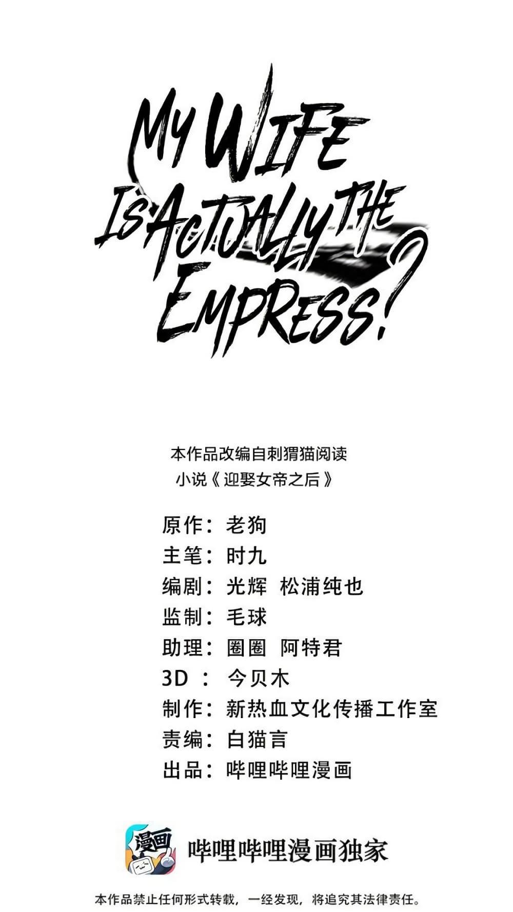 Manga-lc-com อ่านมังงะ อ่านการ์ตูน ออนไลน์ ฟรี My Wife is Actually the Future Tyrant Empress ตอนที่ 1 2 3 4 5 6 7 8 9 10 11 12 13 14 ฟรี ไม่มีโฆษณา Manga-lc - อ่าน มังงะ อ่าน การ์ตูน ออนไลน์ อ่านมังงะ ฟรี