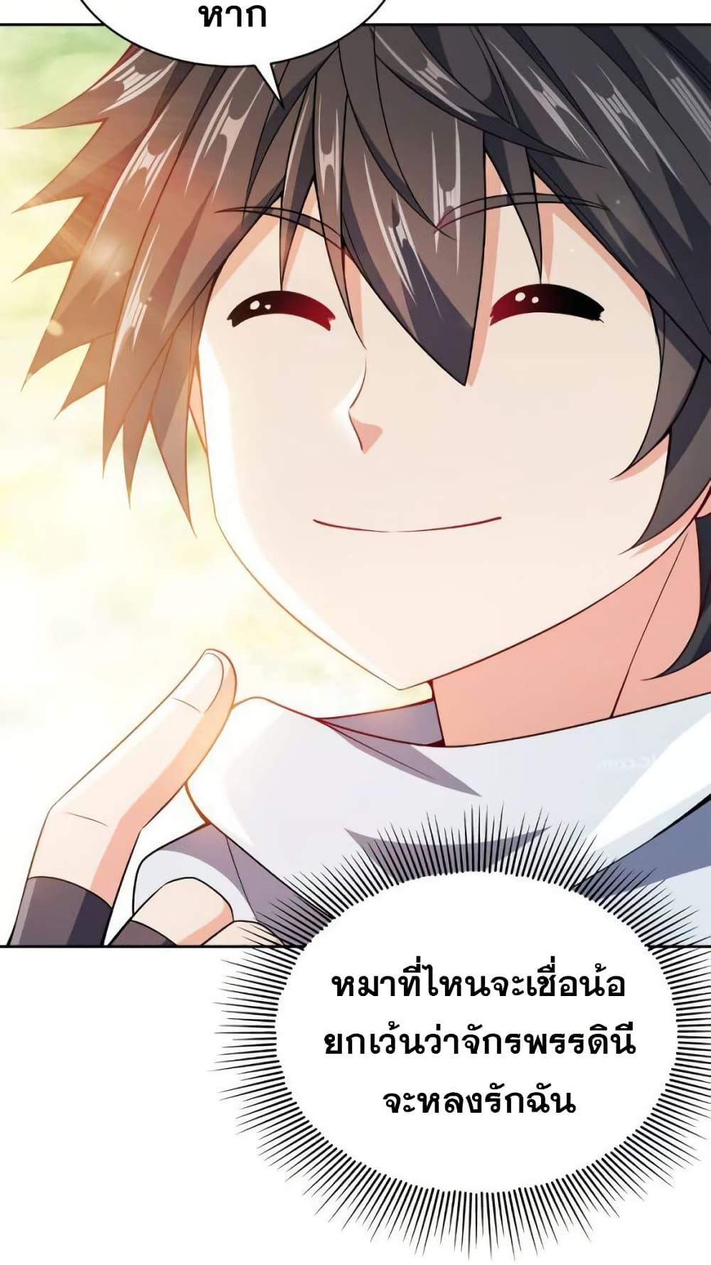 Manga-lc-com อ่านมังงะ อ่านการ์ตูน ออนไลน์ ฟรี My Wife is Actually the Future Tyrant Empress ตอนที่ 1 2 3 4 5 6 7 8 9 10 11 12 13 14 ฟรี ไม่มีโฆษณา Manga-lc - อ่าน มังงะ อ่าน การ์ตูน ออนไลน์ อ่านมังงะ ฟรี