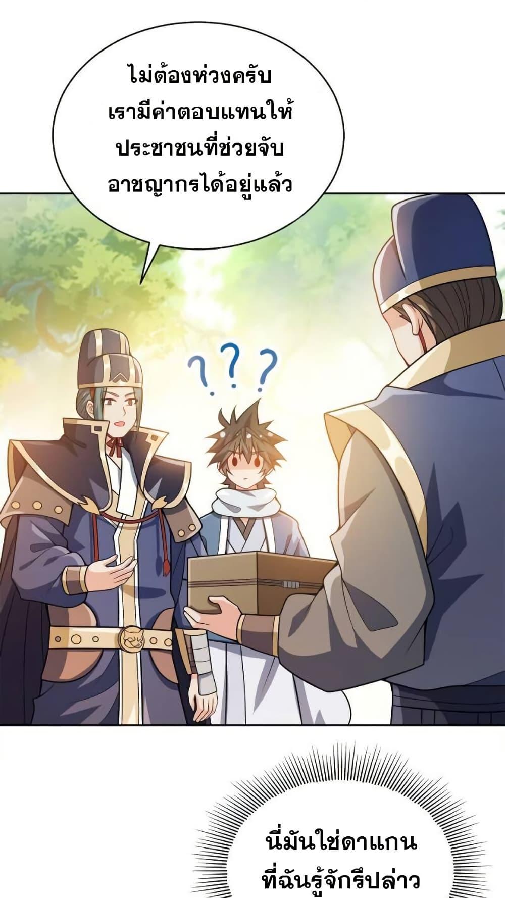 Manga-lc-com อ่านมังงะ อ่านการ์ตูน ออนไลน์ ฟรี My Wife is Actually the Future Tyrant Empress ตอนที่ 1 2 3 4 5 6 7 8 9 10 11 12 13 14 ฟรี ไม่มีโฆษณา Manga-lc - อ่าน มังงะ อ่าน การ์ตูน ออนไลน์ อ่านมังงะ ฟรี