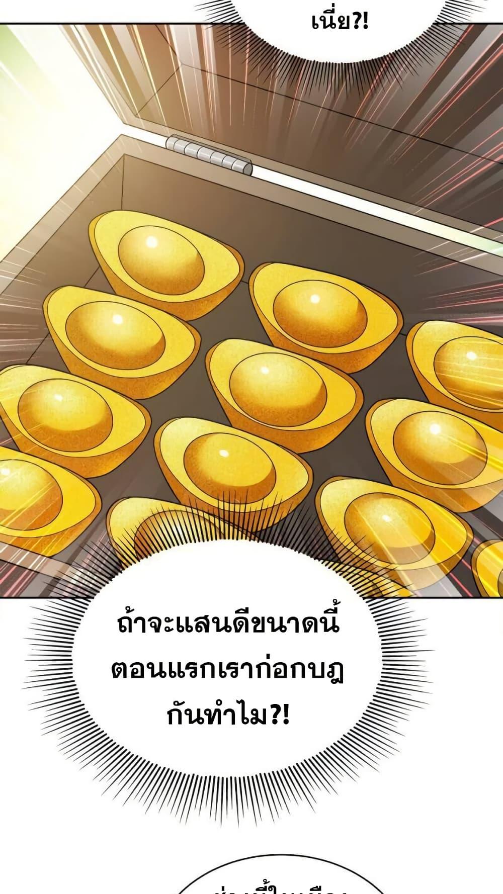 Manga-lc-com อ่านมังงะ อ่านการ์ตูน ออนไลน์ ฟรี My Wife is Actually the Future Tyrant Empress ตอนที่ 1 2 3 4 5 6 7 8 9 10 11 12 13 14 ฟรี ไม่มีโฆษณา Manga-lc - อ่าน มังงะ อ่าน การ์ตูน ออนไลน์ อ่านมังงะ ฟรี
