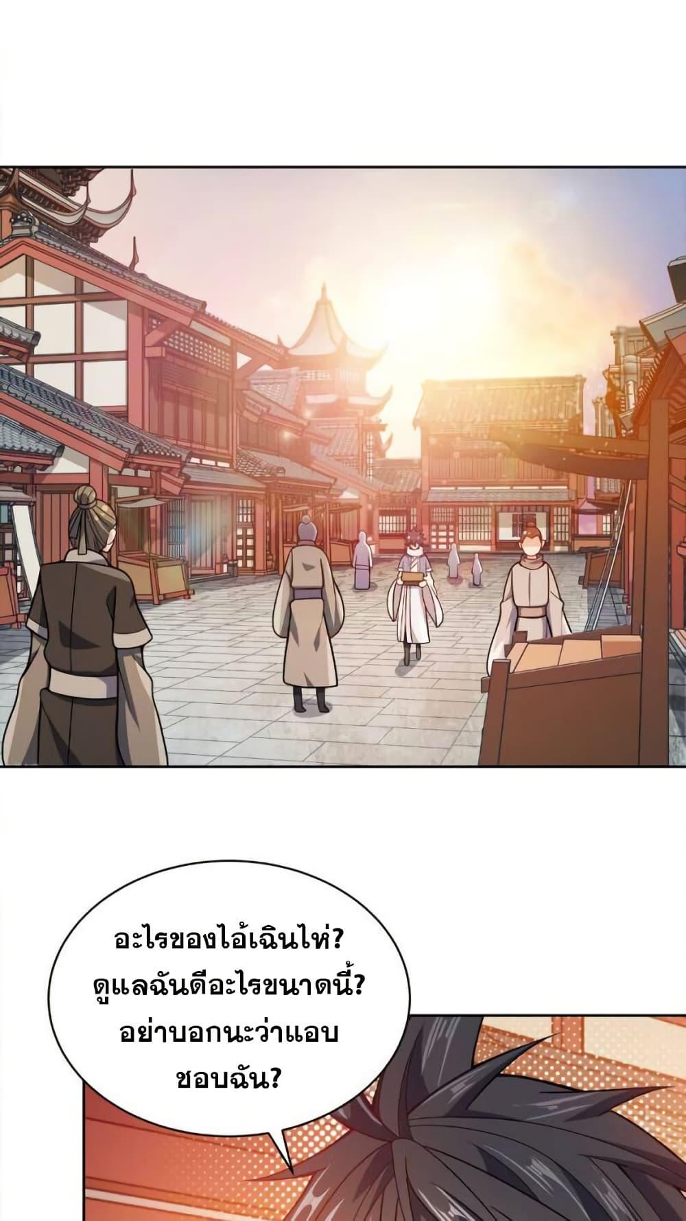 Manga-lc-com อ่านมังงะ อ่านการ์ตูน ออนไลน์ ฟรี My Wife is Actually the Future Tyrant Empress ตอนที่ 1 2 3 4 5 6 7 8 9 10 11 12 13 14 ฟรี ไม่มีโฆษณา Manga-lc - อ่าน มังงะ อ่าน การ์ตูน ออนไลน์ อ่านมังงะ ฟรี