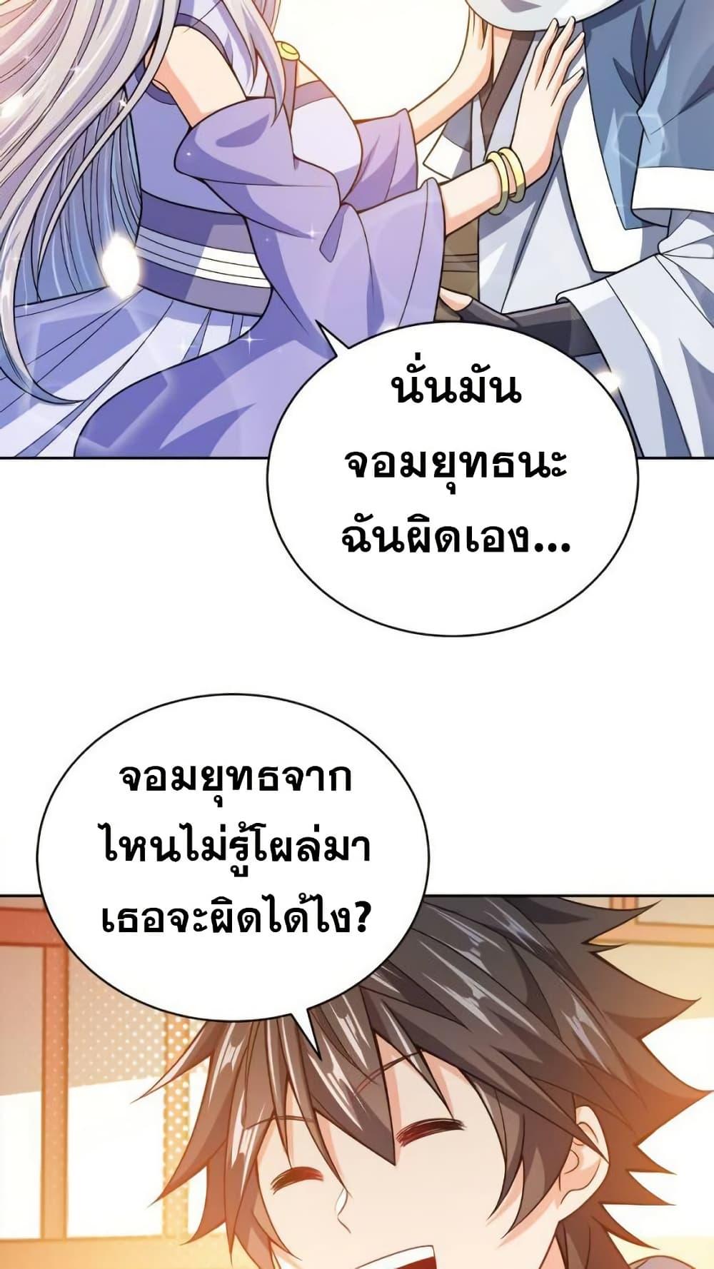 Manga-lc-com อ่านมังงะ อ่านการ์ตูน ออนไลน์ ฟรี My Wife is Actually the Future Tyrant Empress ตอนที่ 1 2 3 4 5 6 7 8 9 10 11 12 13 14 ฟรี ไม่มีโฆษณา Manga-lc - อ่าน มังงะ อ่าน การ์ตูน ออนไลน์ อ่านมังงะ ฟรี