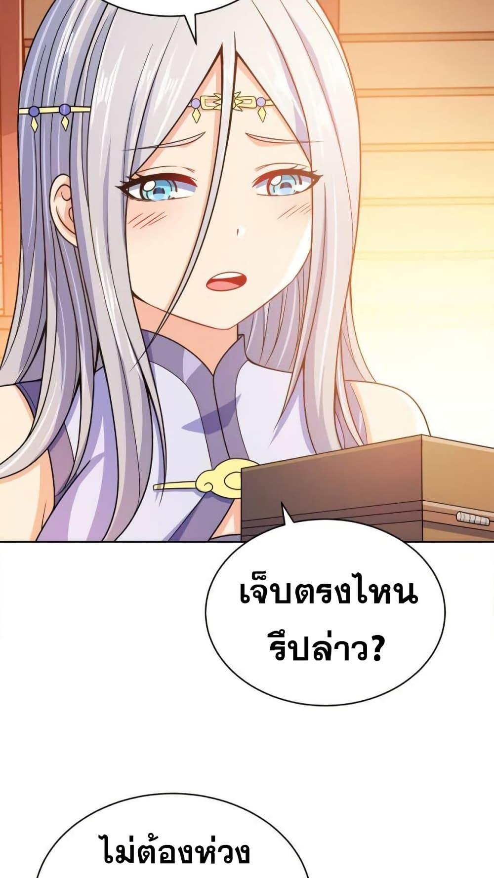 Manga-lc-com อ่านมังงะ อ่านการ์ตูน ออนไลน์ ฟรี My Wife is Actually the Future Tyrant Empress ตอนที่ 1 2 3 4 5 6 7 8 9 10 11 12 13 14 ฟรี ไม่มีโฆษณา Manga-lc - อ่าน มังงะ อ่าน การ์ตูน ออนไลน์ อ่านมังงะ ฟรี