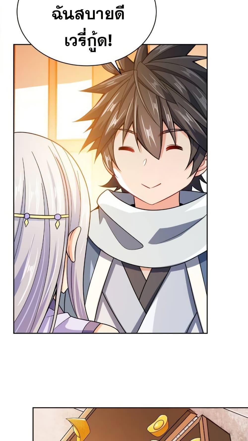 Manga-lc-com อ่านมังงะ อ่านการ์ตูน ออนไลน์ ฟรี My Wife is Actually the Future Tyrant Empress ตอนที่ 1 2 3 4 5 6 7 8 9 10 11 12 13 14 ฟรี ไม่มีโฆษณา Manga-lc - อ่าน มังงะ อ่าน การ์ตูน ออนไลน์ อ่านมังงะ ฟรี