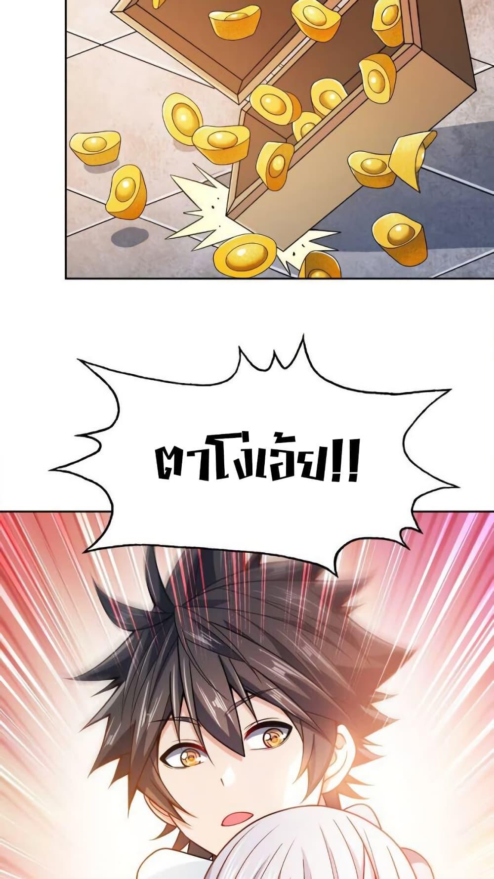 Manga-lc-com อ่านมังงะ อ่านการ์ตูน ออนไลน์ ฟรี My Wife is Actually the Future Tyrant Empress ตอนที่ 1 2 3 4 5 6 7 8 9 10 11 12 13 14 ฟรี ไม่มีโฆษณา Manga-lc - อ่าน มังงะ อ่าน การ์ตูน ออนไลน์ อ่านมังงะ ฟรี