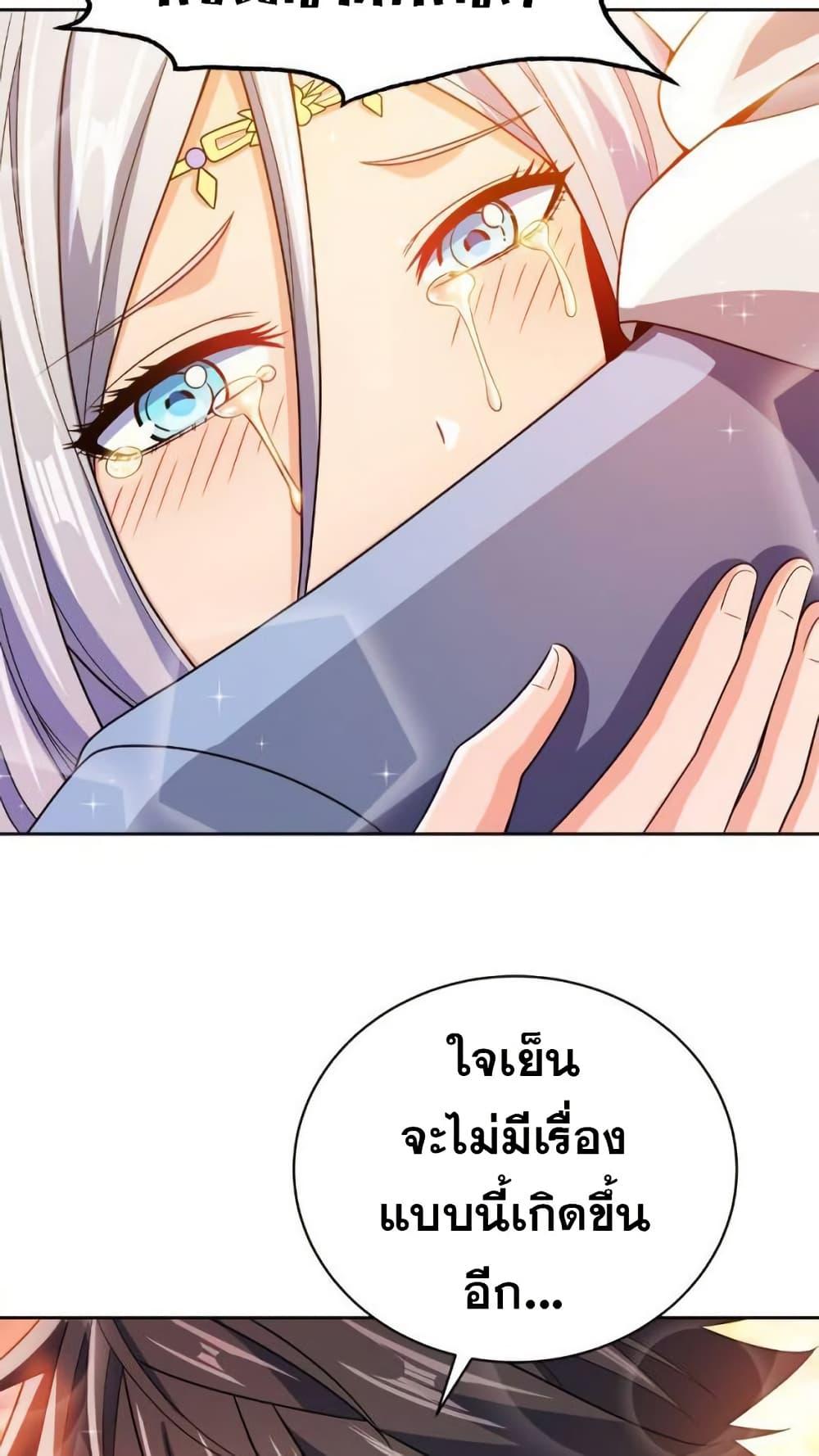 Manga-lc-com อ่านมังงะ อ่านการ์ตูน ออนไลน์ ฟรี My Wife is Actually the Future Tyrant Empress ตอนที่ 1 2 3 4 5 6 7 8 9 10 11 12 13 14 ฟรี ไม่มีโฆษณา Manga-lc - อ่าน มังงะ อ่าน การ์ตูน ออนไลน์ อ่านมังงะ ฟรี