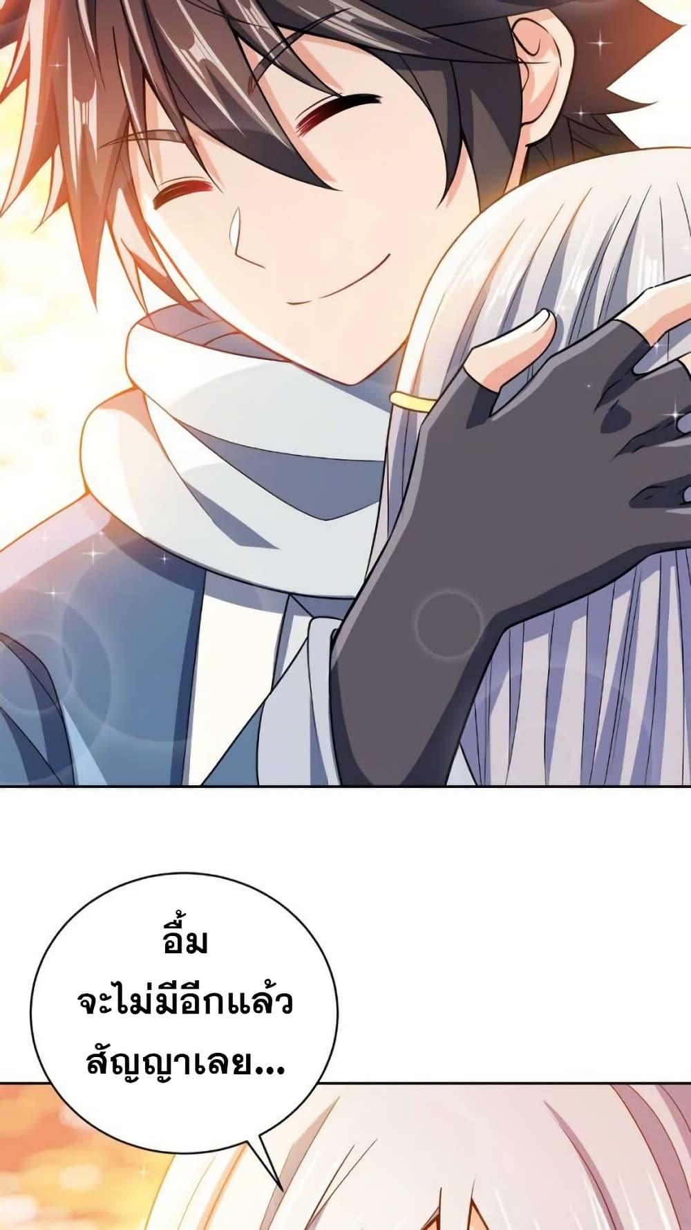 Manga-lc-com อ่านมังงะ อ่านการ์ตูน ออนไลน์ ฟรี My Wife is Actually the Future Tyrant Empress ตอนที่ 1 2 3 4 5 6 7 8 9 10 11 12 13 14 ฟรี ไม่มีโฆษณา Manga-lc - อ่าน มังงะ อ่าน การ์ตูน ออนไลน์ อ่านมังงะ ฟรี