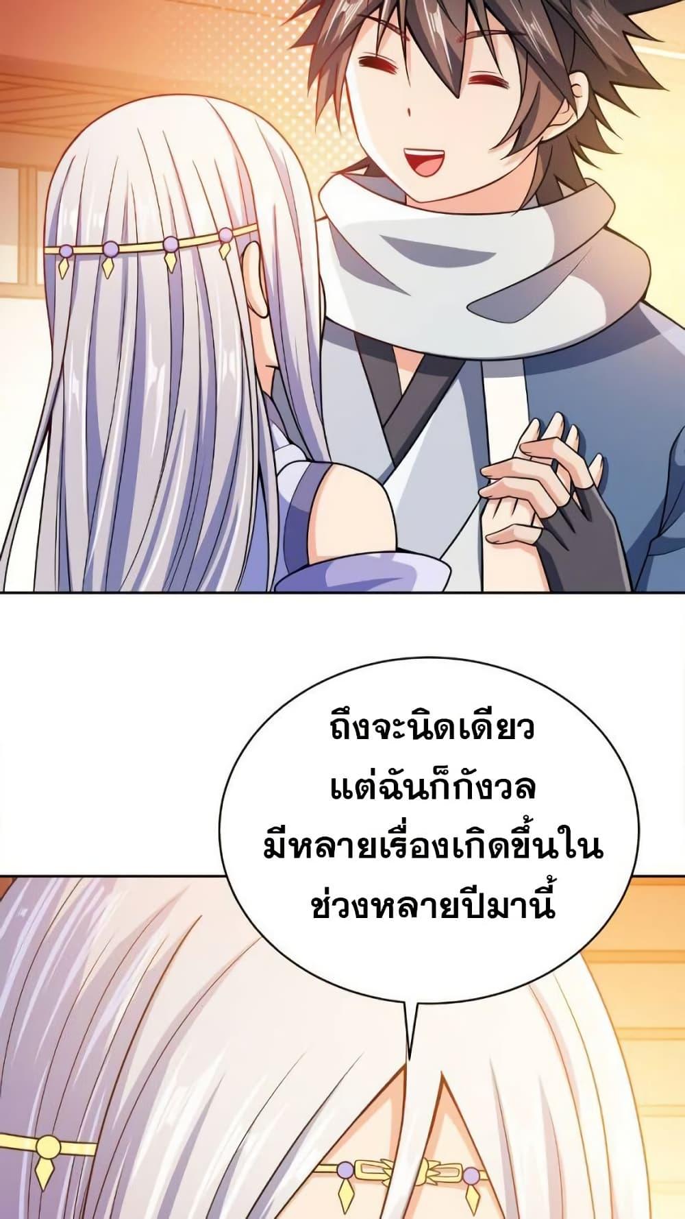 Manga-lc-com อ่านมังงะ อ่านการ์ตูน ออนไลน์ ฟรี My Wife is Actually the Future Tyrant Empress ตอนที่ 1 2 3 4 5 6 7 8 9 10 11 12 13 14 ฟรี ไม่มีโฆษณา Manga-lc - อ่าน มังงะ อ่าน การ์ตูน ออนไลน์ อ่านมังงะ ฟรี