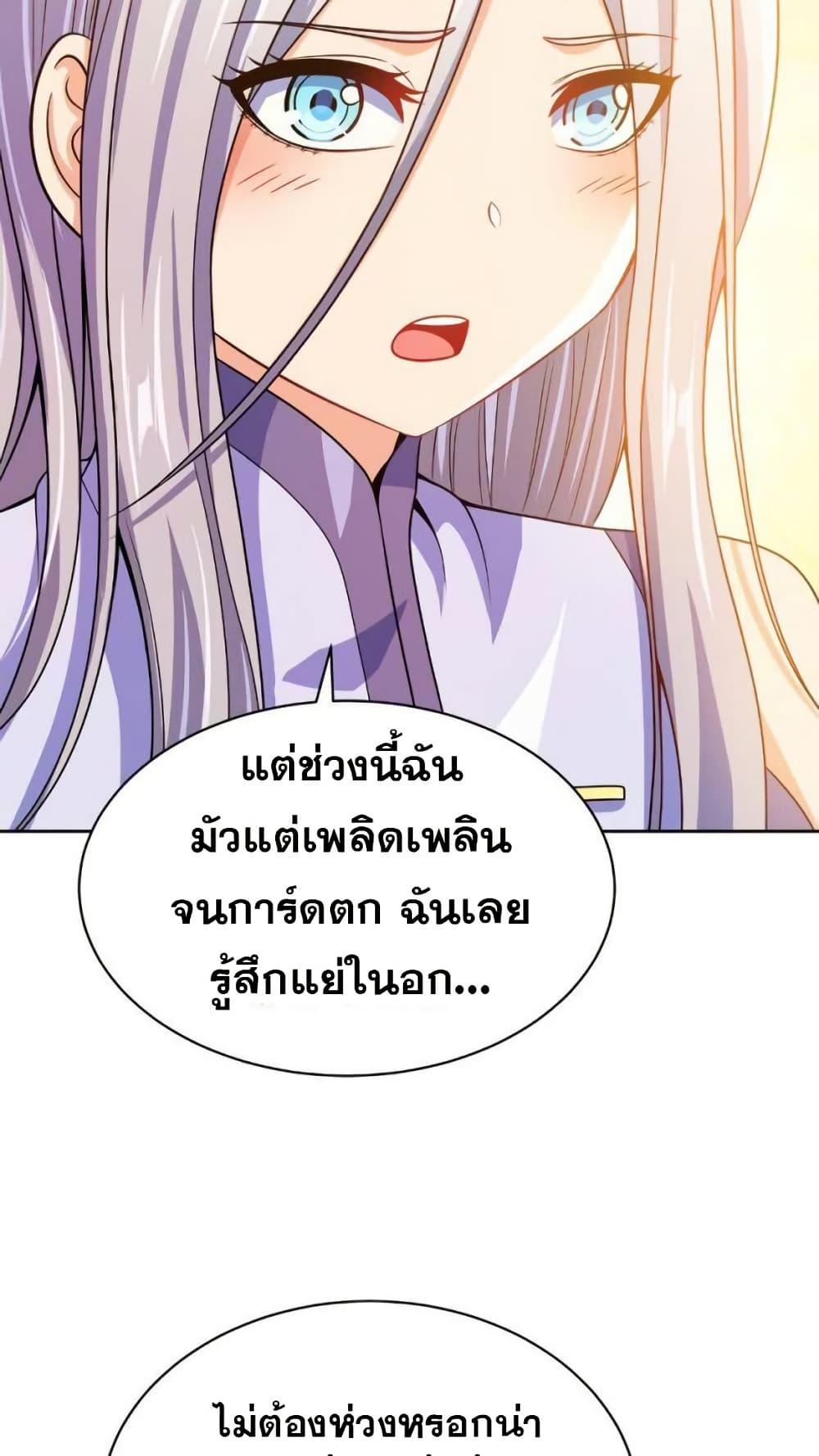 Manga-lc-com อ่านมังงะ อ่านการ์ตูน ออนไลน์ ฟรี My Wife is Actually the Future Tyrant Empress ตอนที่ 1 2 3 4 5 6 7 8 9 10 11 12 13 14 ฟรี ไม่มีโฆษณา Manga-lc - อ่าน มังงะ อ่าน การ์ตูน ออนไลน์ อ่านมังงะ ฟรี