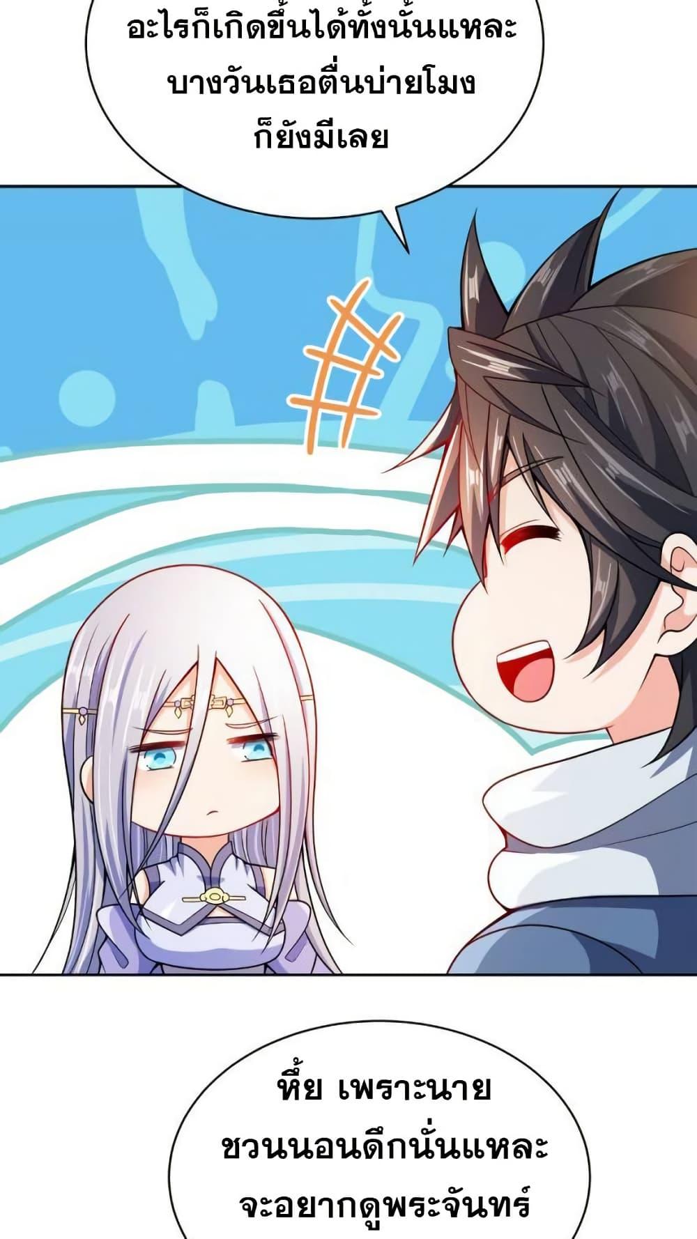 Manga-lc-com อ่านมังงะ อ่านการ์ตูน ออนไลน์ ฟรี My Wife is Actually the Future Tyrant Empress ตอนที่ 1 2 3 4 5 6 7 8 9 10 11 12 13 14 ฟรี ไม่มีโฆษณา Manga-lc - อ่าน มังงะ อ่าน การ์ตูน ออนไลน์ อ่านมังงะ ฟรี