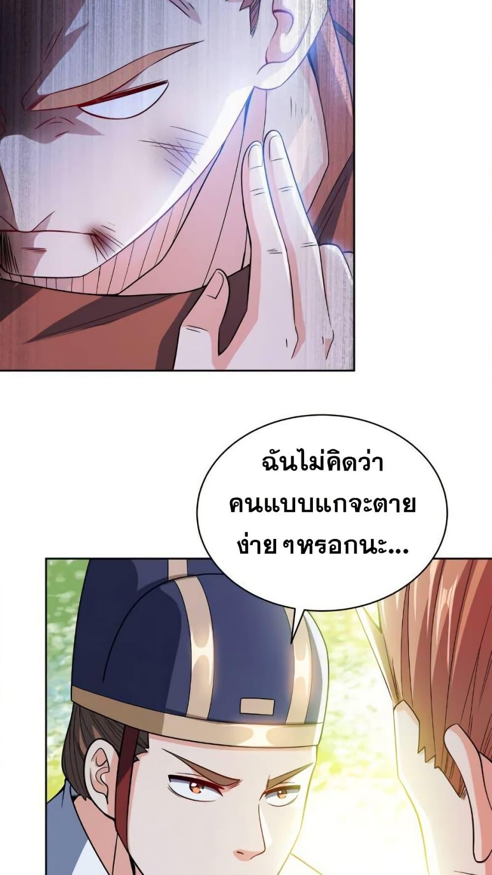 Manga-lc-com อ่านมังงะ อ่านการ์ตูน ออนไลน์ ฟรี My Wife is Actually the Future Tyrant Empress ตอนที่ 1 2 3 4 5 6 7 8 9 10 11 12 13 14 ฟรี ไม่มีโฆษณา Manga-lc - อ่าน มังงะ อ่าน การ์ตูน ออนไลน์ อ่านมังงะ ฟรี