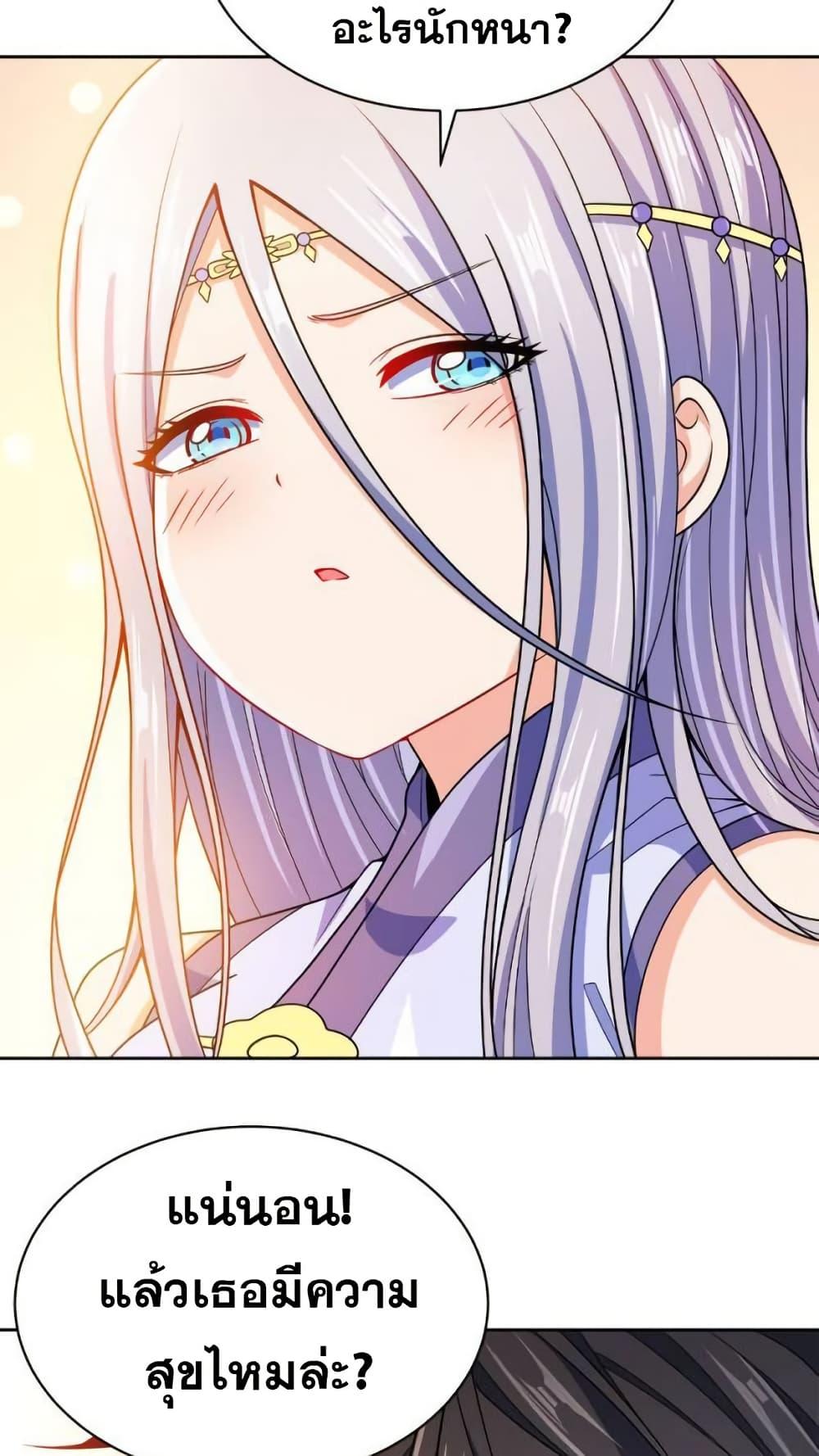 Manga-lc-com อ่านมังงะ อ่านการ์ตูน ออนไลน์ ฟรี My Wife is Actually the Future Tyrant Empress ตอนที่ 1 2 3 4 5 6 7 8 9 10 11 12 13 14 ฟรี ไม่มีโฆษณา Manga-lc - อ่าน มังงะ อ่าน การ์ตูน ออนไลน์ อ่านมังงะ ฟรี