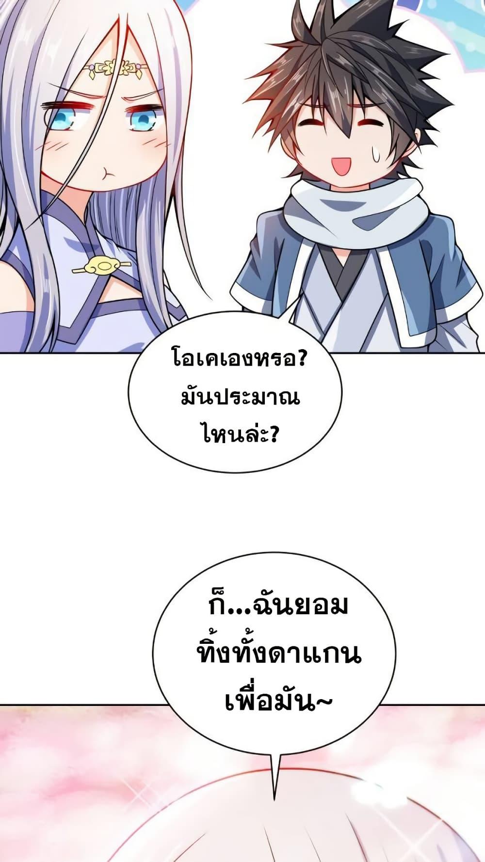 Manga-lc-com อ่านมังงะ อ่านการ์ตูน ออนไลน์ ฟรี My Wife is Actually the Future Tyrant Empress ตอนที่ 1 2 3 4 5 6 7 8 9 10 11 12 13 14 ฟรี ไม่มีโฆษณา Manga-lc - อ่าน มังงะ อ่าน การ์ตูน ออนไลน์ อ่านมังงะ ฟรี