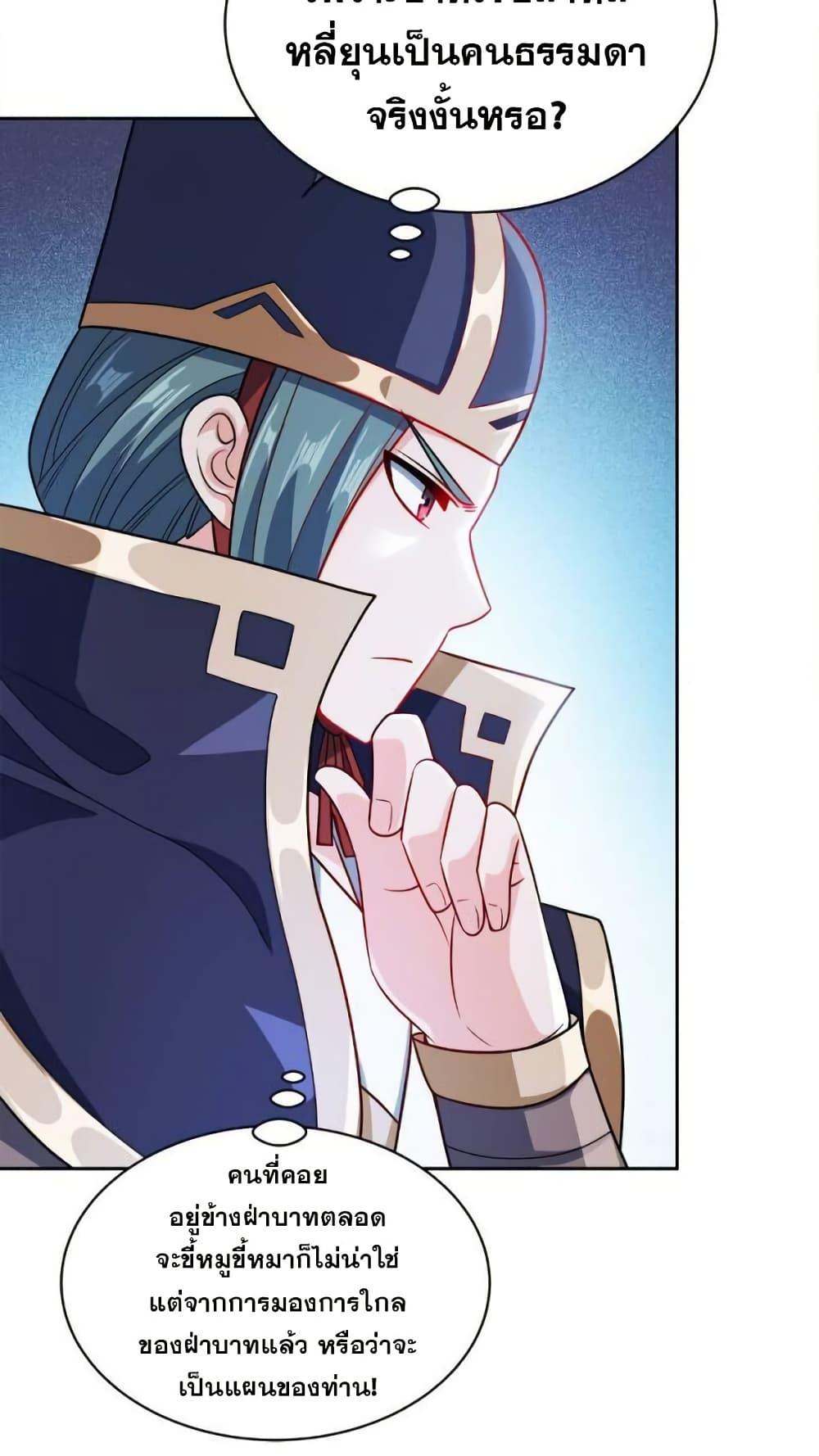 Manga-lc-com อ่านมังงะ อ่านการ์ตูน ออนไลน์ ฟรี My Wife is Actually the Future Tyrant Empress ตอนที่ 1 2 3 4 5 6 7 8 9 10 11 12 13 14 ฟรี ไม่มีโฆษณา Manga-lc - อ่าน มังงะ อ่าน การ์ตูน ออนไลน์ อ่านมังงะ ฟรี