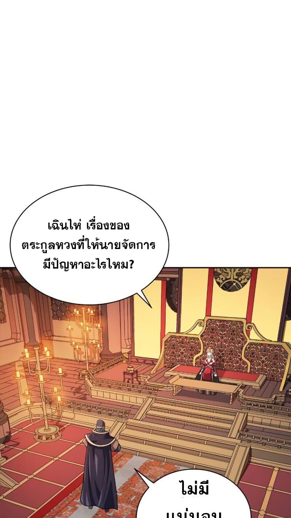 Manga-lc-com อ่านมังงะ อ่านการ์ตูน ออนไลน์ ฟรี My Wife is Actually the Future Tyrant Empress ตอนที่ 1 2 3 4 5 6 7 8 9 10 11 12 13 14 ฟรี ไม่มีโฆษณา Manga-lc - อ่าน มังงะ อ่าน การ์ตูน ออนไลน์ อ่านมังงะ ฟรี