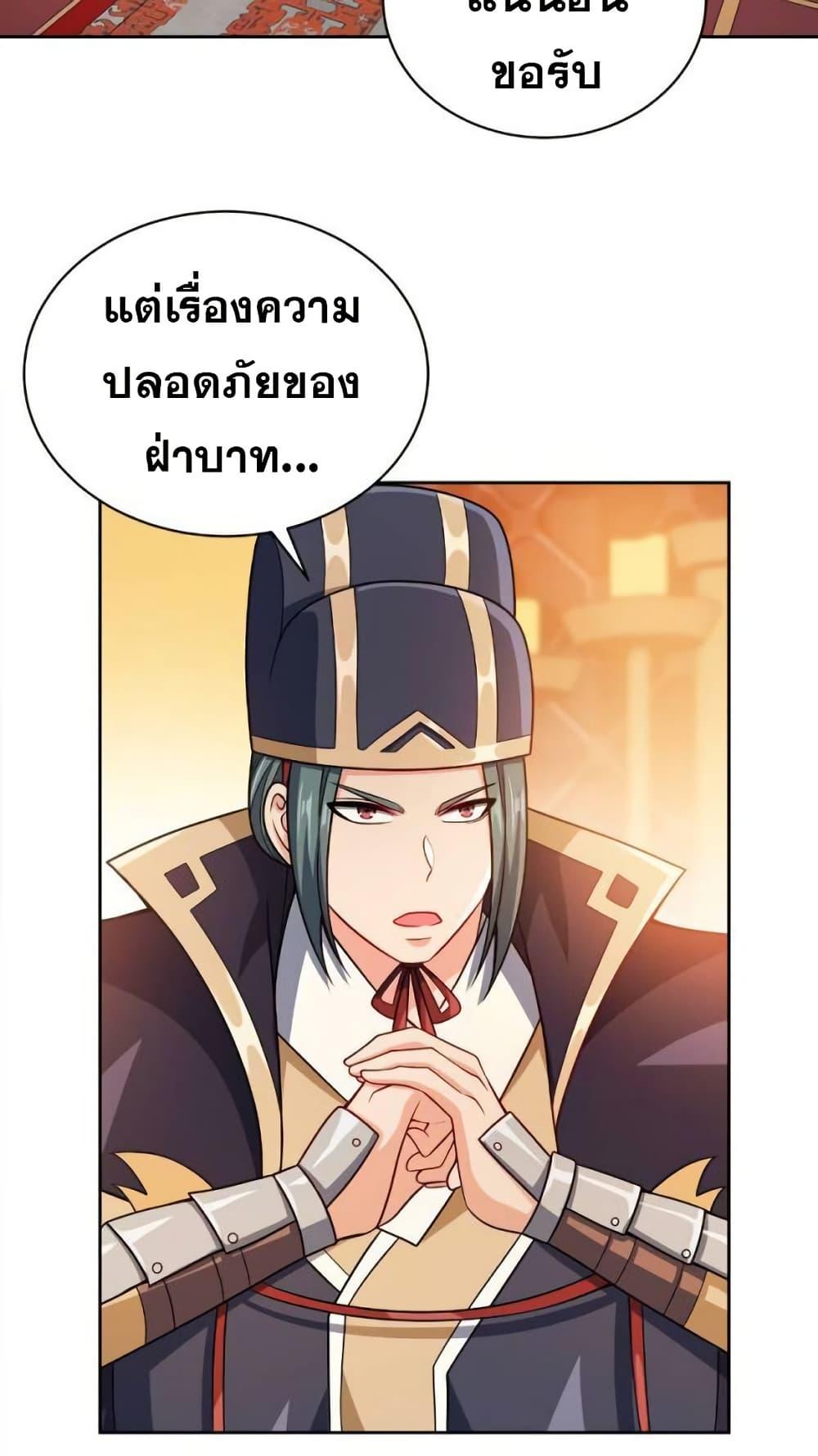 Manga-lc-com อ่านมังงะ อ่านการ์ตูน ออนไลน์ ฟรี My Wife is Actually the Future Tyrant Empress ตอนที่ 1 2 3 4 5 6 7 8 9 10 11 12 13 14 ฟรี ไม่มีโฆษณา Manga-lc - อ่าน มังงะ อ่าน การ์ตูน ออนไลน์ อ่านมังงะ ฟรี