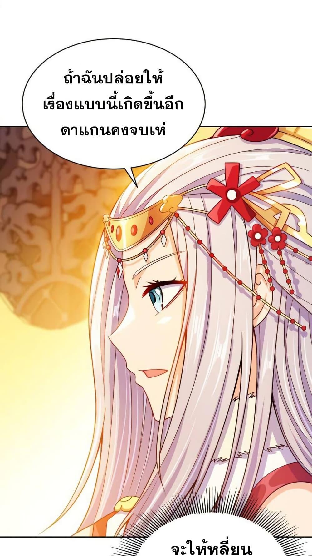 Manga-lc-com อ่านมังงะ อ่านการ์ตูน ออนไลน์ ฟรี My Wife is Actually the Future Tyrant Empress ตอนที่ 1 2 3 4 5 6 7 8 9 10 11 12 13 14 ฟรี ไม่มีโฆษณา Manga-lc - อ่าน มังงะ อ่าน การ์ตูน ออนไลน์ อ่านมังงะ ฟรี