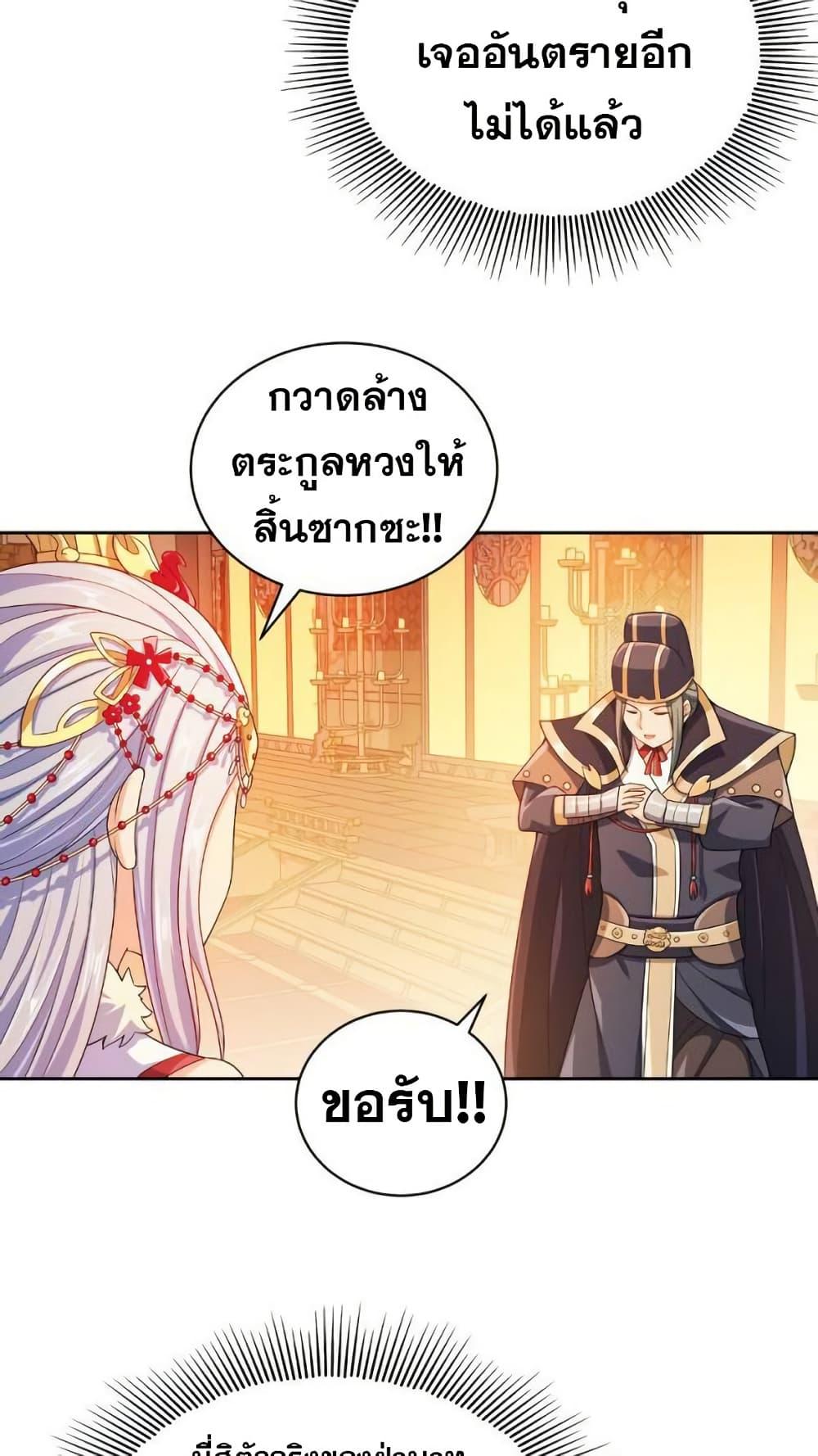 Manga-lc-com อ่านมังงะ อ่านการ์ตูน ออนไลน์ ฟรี My Wife is Actually the Future Tyrant Empress ตอนที่ 1 2 3 4 5 6 7 8 9 10 11 12 13 14 ฟรี ไม่มีโฆษณา Manga-lc - อ่าน มังงะ อ่าน การ์ตูน ออนไลน์ อ่านมังงะ ฟรี