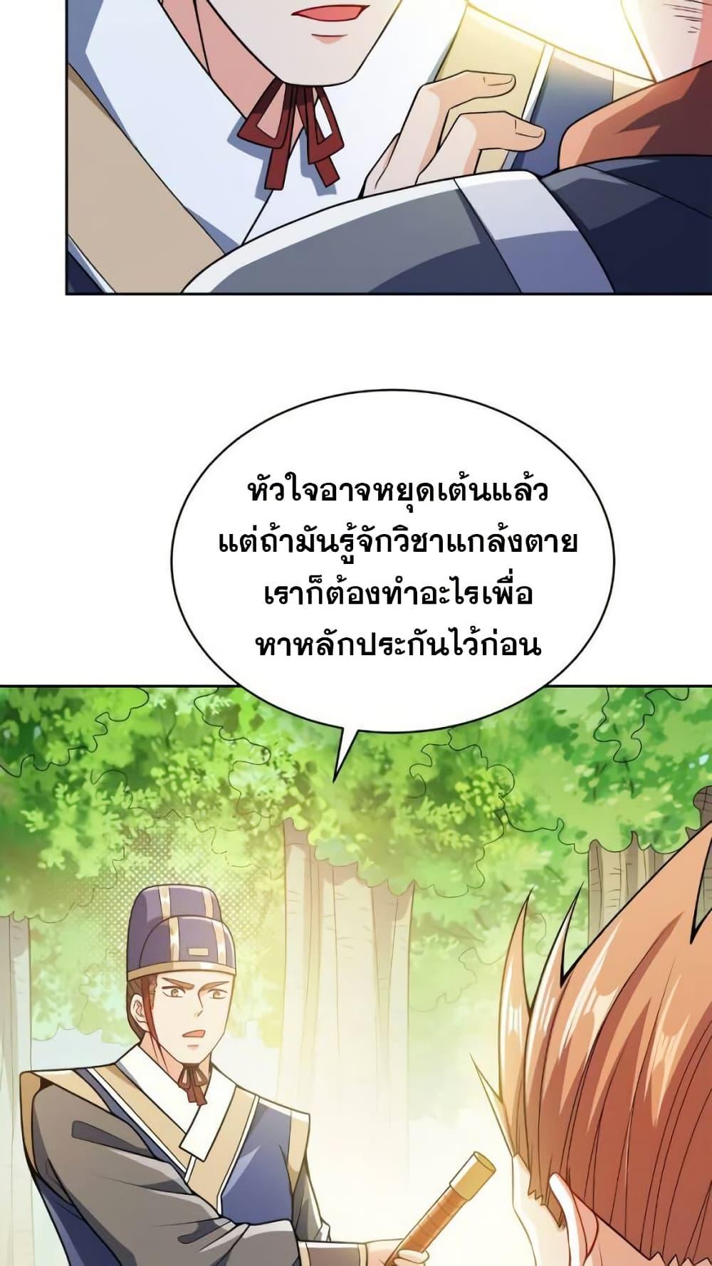 Manga-lc-com อ่านมังงะ อ่านการ์ตูน ออนไลน์ ฟรี My Wife is Actually the Future Tyrant Empress ตอนที่ 1 2 3 4 5 6 7 8 9 10 11 12 13 14 ฟรี ไม่มีโฆษณา Manga-lc - อ่าน มังงะ อ่าน การ์ตูน ออนไลน์ อ่านมังงะ ฟรี