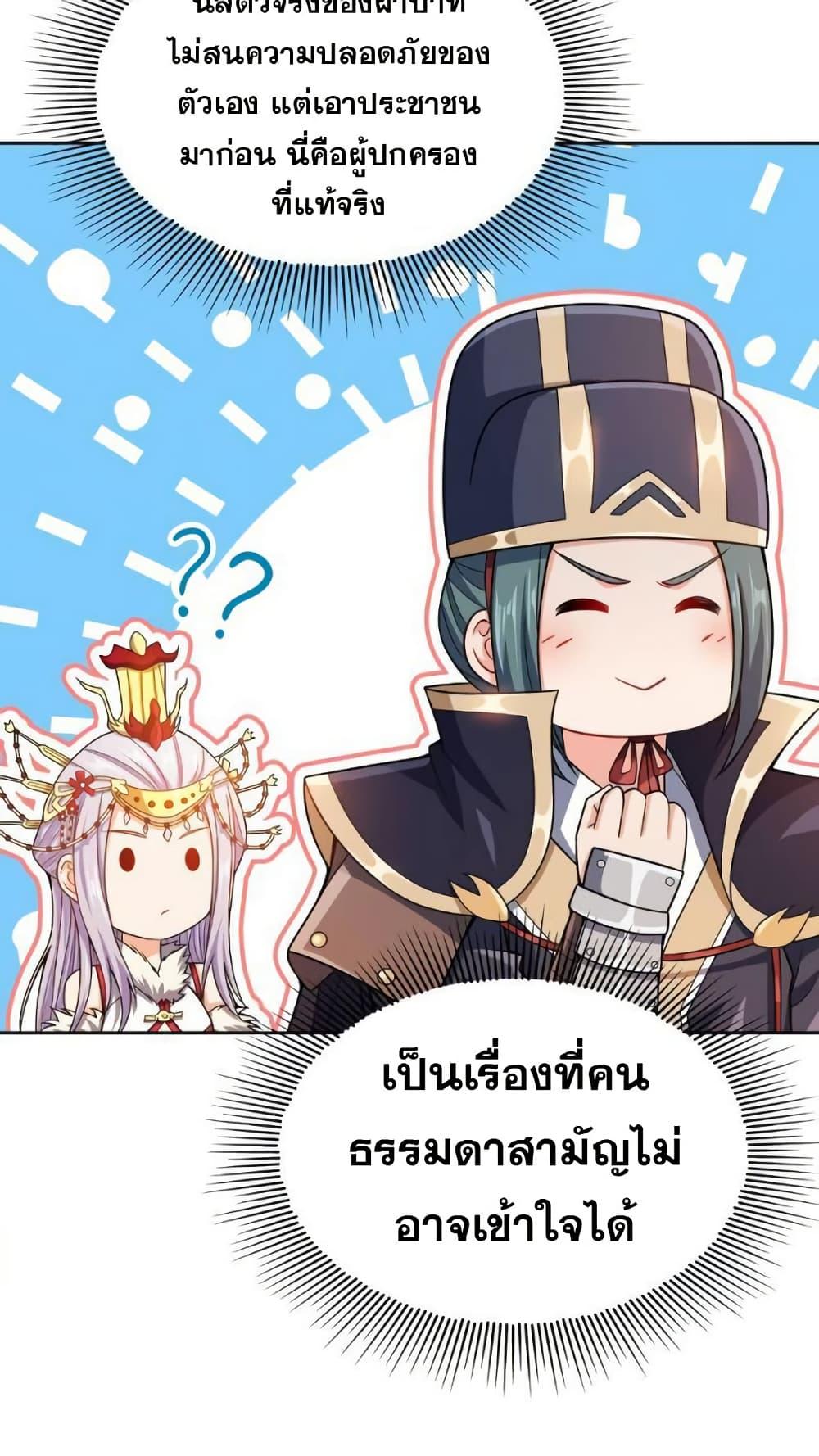 Manga-lc-com อ่านมังงะ อ่านการ์ตูน ออนไลน์ ฟรี My Wife is Actually the Future Tyrant Empress ตอนที่ 1 2 3 4 5 6 7 8 9 10 11 12 13 14 ฟรี ไม่มีโฆษณา Manga-lc - อ่าน มังงะ อ่าน การ์ตูน ออนไลน์ อ่านมังงะ ฟรี