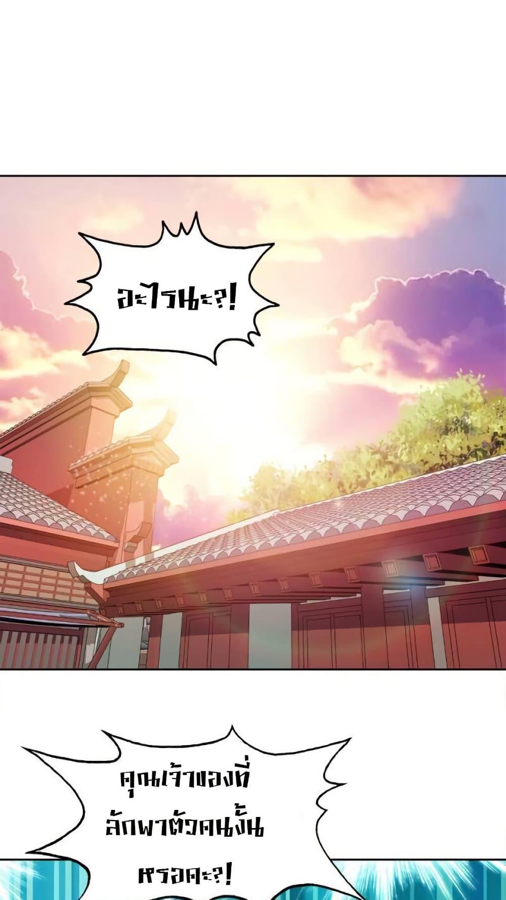 Manga-lc-com อ่านมังงะ อ่านการ์ตูน ออนไลน์ ฟรี My Wife is Actually the Future Tyrant Empress ตอนที่ 1 2 3 4 5 6 7 8 9 10 11 12 13 14 ฟรี ไม่มีโฆษณา Manga-lc - อ่าน มังงะ อ่าน การ์ตูน ออนไลน์ อ่านมังงะ ฟรี