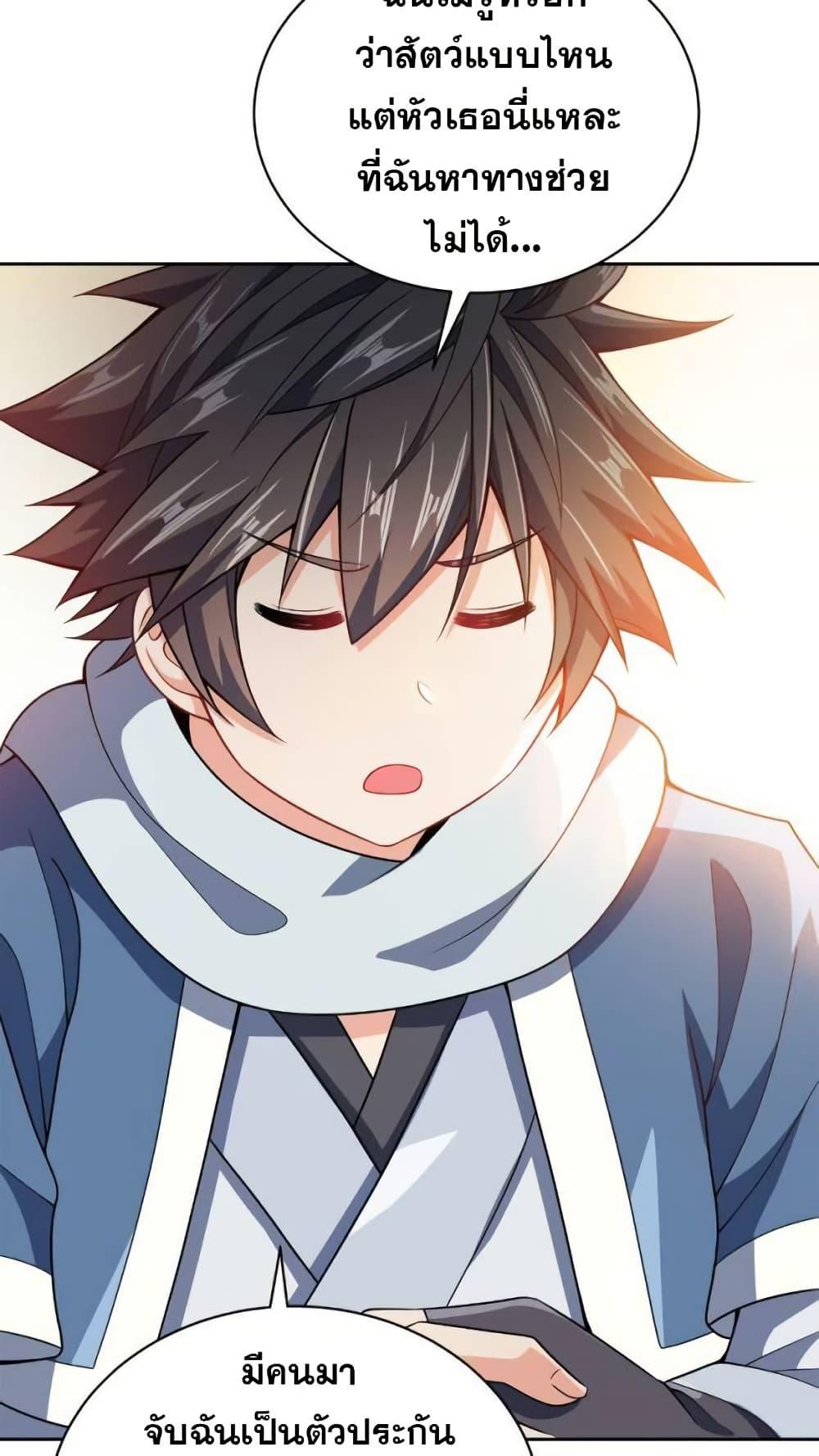 Manga-lc-com อ่านมังงะ อ่านการ์ตูน ออนไลน์ ฟรี My Wife is Actually the Future Tyrant Empress ตอนที่ 1 2 3 4 5 6 7 8 9 10 11 12 13 14 ฟรี ไม่มีโฆษณา Manga-lc - อ่าน มังงะ อ่าน การ์ตูน ออนไลน์ อ่านมังงะ ฟรี