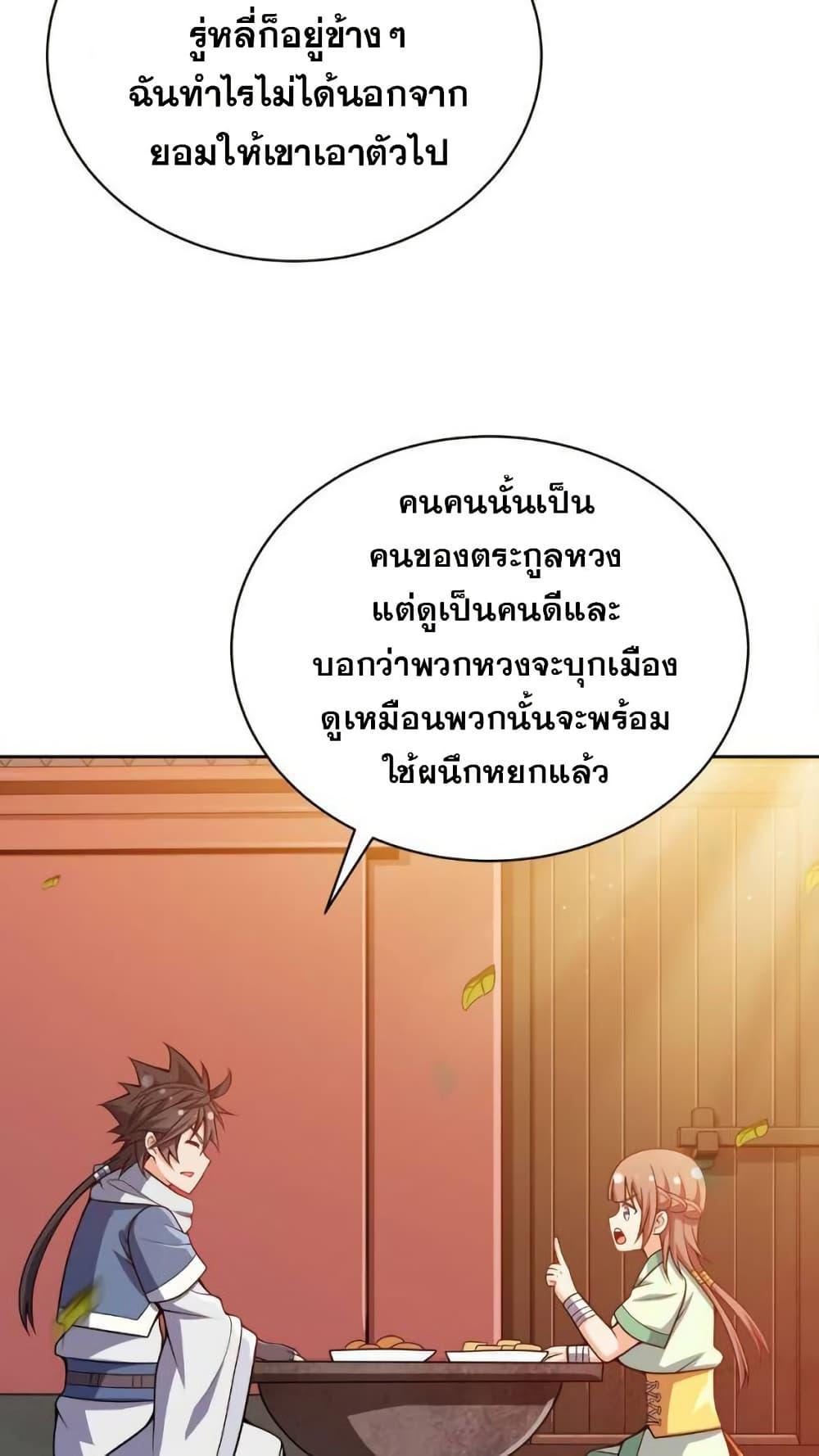 Manga-lc-com อ่านมังงะ อ่านการ์ตูน ออนไลน์ ฟรี My Wife is Actually the Future Tyrant Empress ตอนที่ 1 2 3 4 5 6 7 8 9 10 11 12 13 14 ฟรี ไม่มีโฆษณา Manga-lc - อ่าน มังงะ อ่าน การ์ตูน ออนไลน์ อ่านมังงะ ฟรี