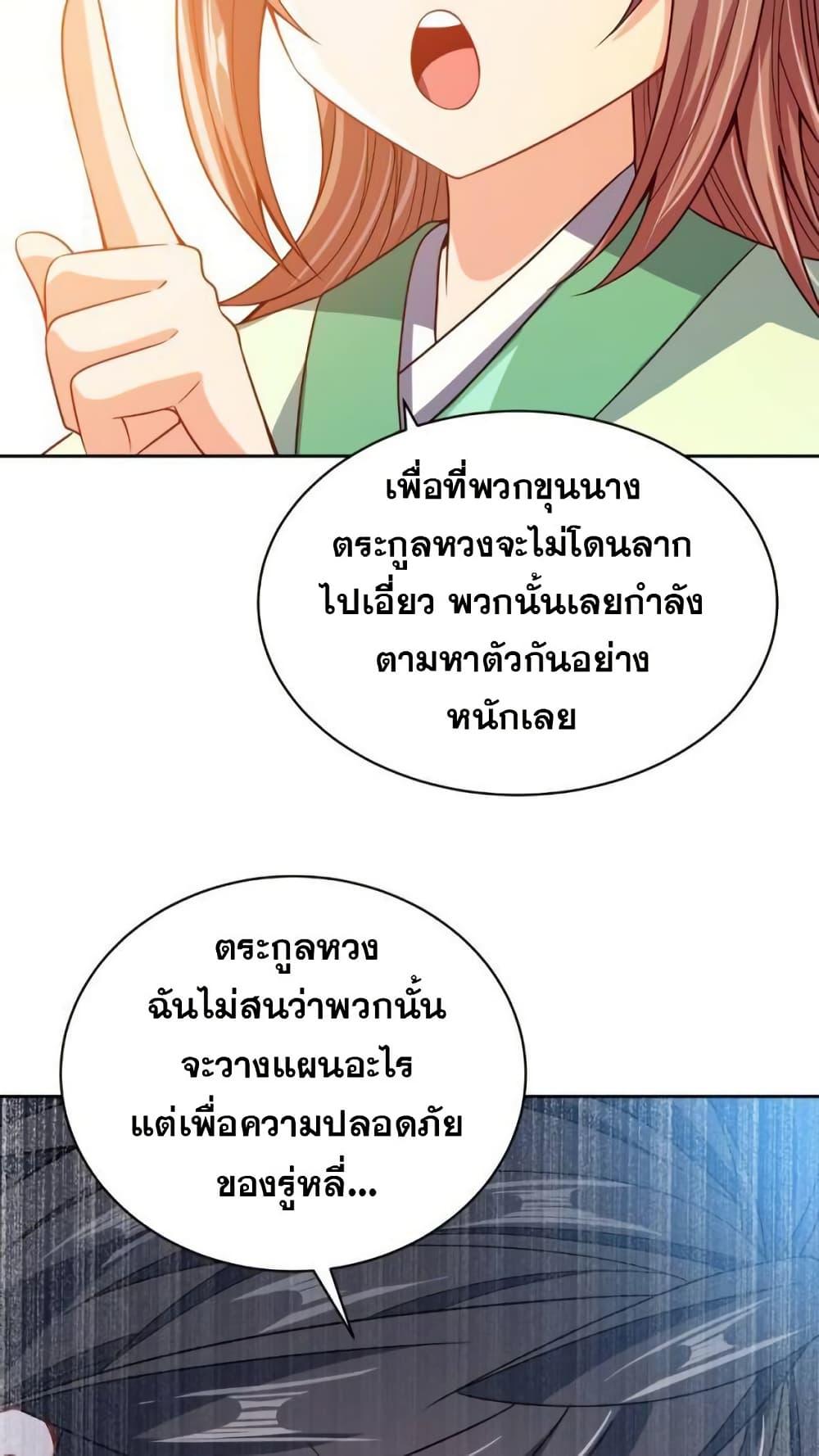 Manga-lc-com อ่านมังงะ อ่านการ์ตูน ออนไลน์ ฟรี My Wife is Actually the Future Tyrant Empress ตอนที่ 1 2 3 4 5 6 7 8 9 10 11 12 13 14 ฟรี ไม่มีโฆษณา Manga-lc - อ่าน มังงะ อ่าน การ์ตูน ออนไลน์ อ่านมังงะ ฟรี