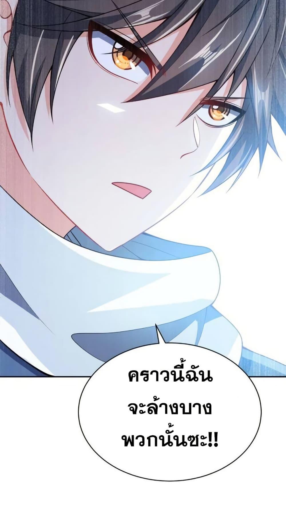 Manga-lc-com อ่านมังงะ อ่านการ์ตูน ออนไลน์ ฟรี My Wife is Actually the Future Tyrant Empress ตอนที่ 1 2 3 4 5 6 7 8 9 10 11 12 13 14 ฟรี ไม่มีโฆษณา Manga-lc - อ่าน มังงะ อ่าน การ์ตูน ออนไลน์ อ่านมังงะ ฟรี
