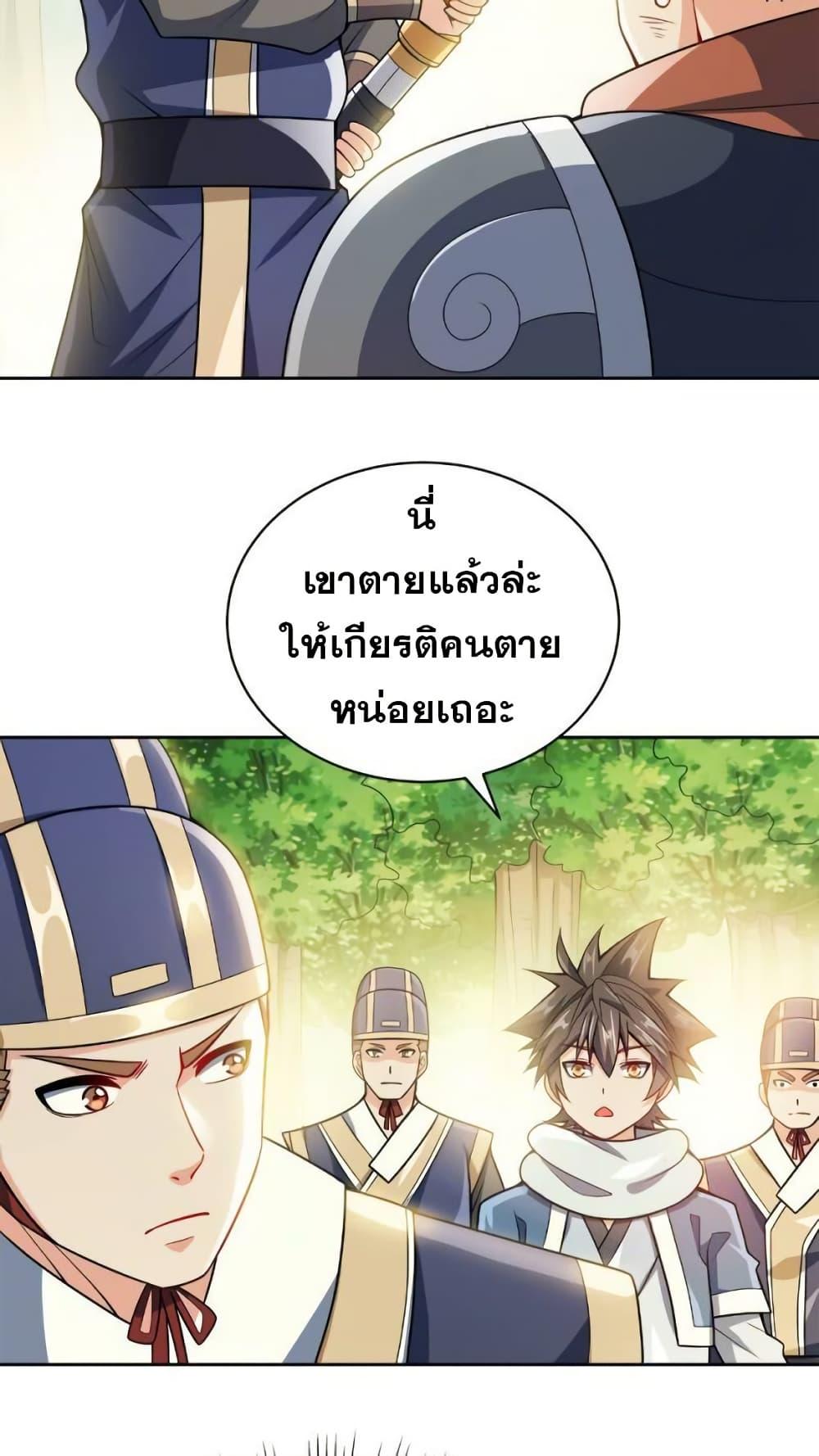 Manga-lc-com อ่านมังงะ อ่านการ์ตูน ออนไลน์ ฟรี My Wife is Actually the Future Tyrant Empress ตอนที่ 1 2 3 4 5 6 7 8 9 10 11 12 13 14 ฟรี ไม่มีโฆษณา Manga-lc - อ่าน มังงะ อ่าน การ์ตูน ออนไลน์ อ่านมังงะ ฟรี