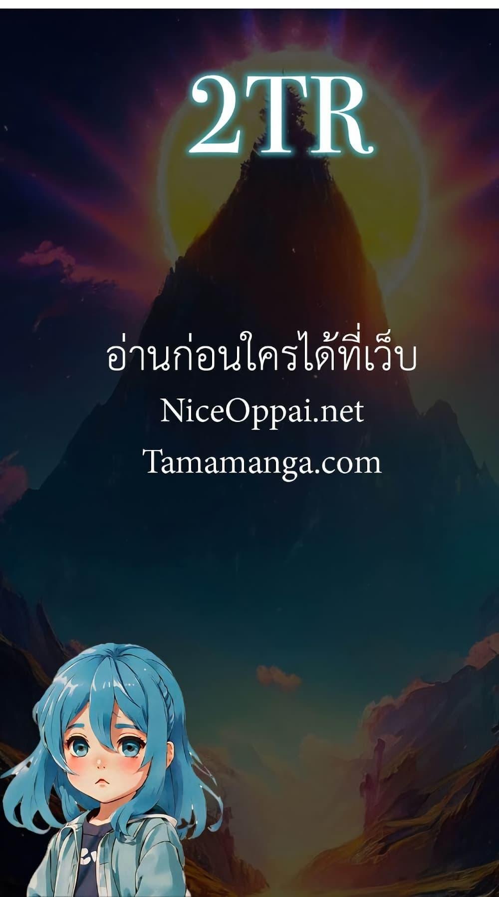 Manga-lc-com อ่านมังงะ อ่านการ์ตูน ออนไลน์ ฟรี My Wife is Actually the Future Tyrant Empress ตอนที่ 1 2 3 4 5 6 7 8 9 10 11 12 13 14 ฟรี ไม่มีโฆษณา Manga-lc - อ่าน มังงะ อ่าน การ์ตูน ออนไลน์ อ่านมังงะ ฟรี