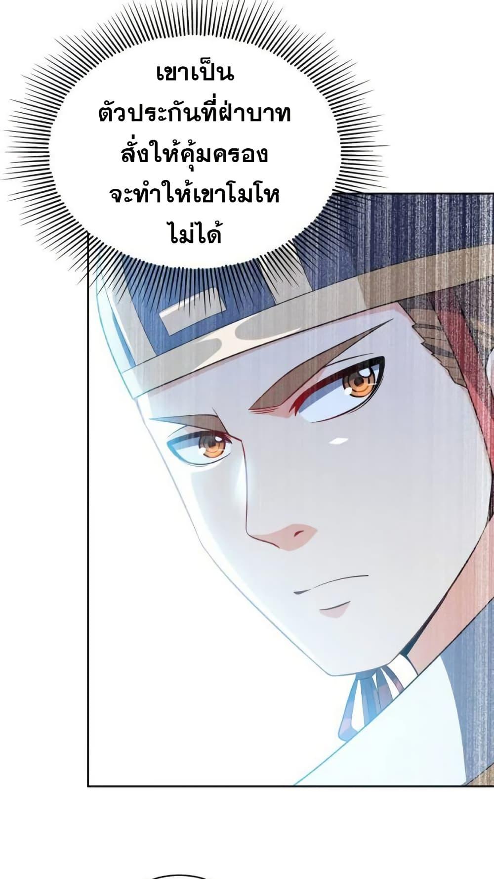 Manga-lc-com อ่านมังงะ อ่านการ์ตูน ออนไลน์ ฟรี My Wife is Actually the Future Tyrant Empress ตอนที่ 1 2 3 4 5 6 7 8 9 10 11 12 13 14 ฟรี ไม่มีโฆษณา Manga-lc - อ่าน มังงะ อ่าน การ์ตูน ออนไลน์ อ่านมังงะ ฟรี