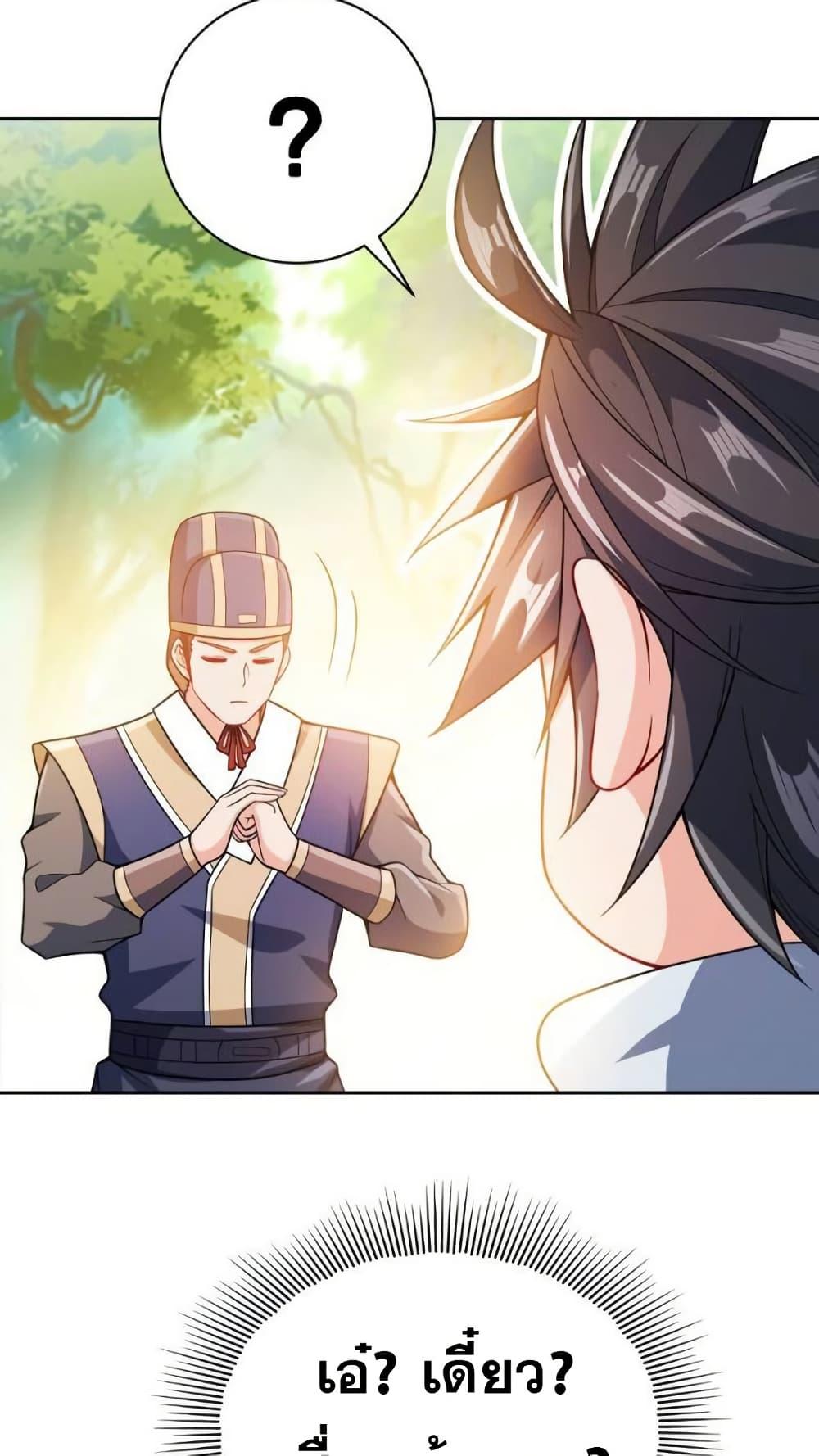 Manga-lc-com อ่านมังงะ อ่านการ์ตูน ออนไลน์ ฟรี My Wife is Actually the Future Tyrant Empress ตอนที่ 1 2 3 4 5 6 7 8 9 10 11 12 13 14 ฟรี ไม่มีโฆษณา Manga-lc - อ่าน มังงะ อ่าน การ์ตูน ออนไลน์ อ่านมังงะ ฟรี