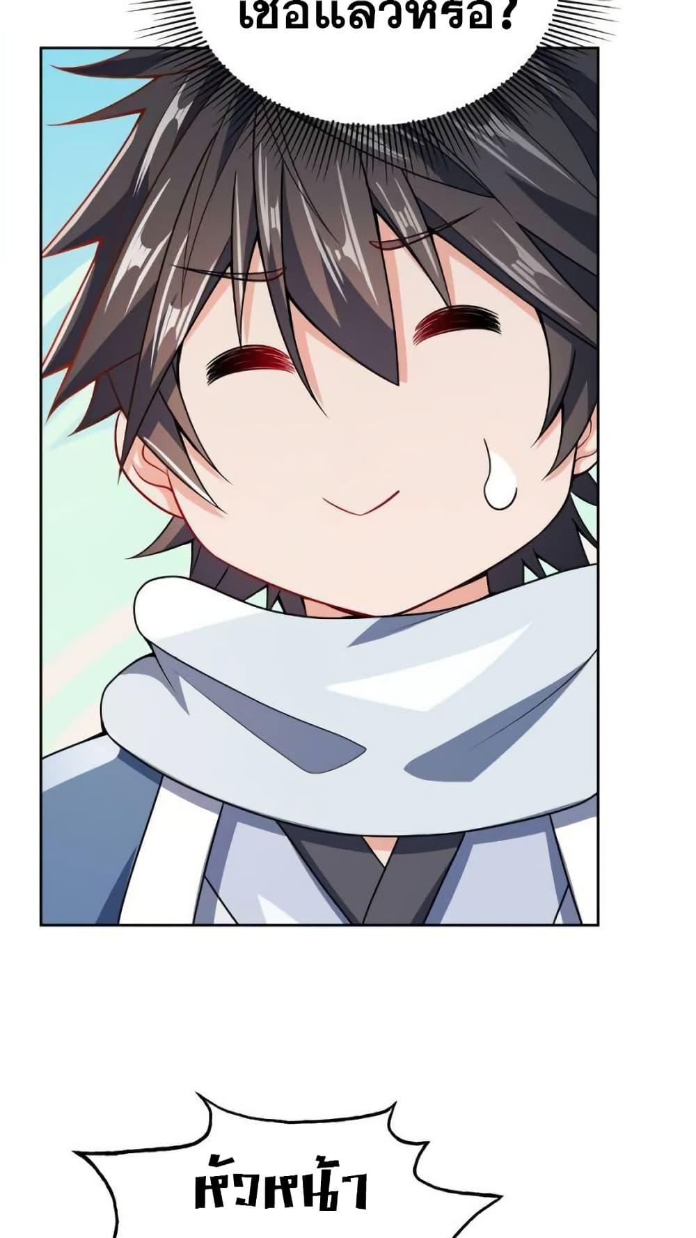 Manga-lc-com อ่านมังงะ อ่านการ์ตูน ออนไลน์ ฟรี My Wife is Actually the Future Tyrant Empress ตอนที่ 1 2 3 4 5 6 7 8 9 10 11 12 13 14 ฟรี ไม่มีโฆษณา Manga-lc - อ่าน มังงะ อ่าน การ์ตูน ออนไลน์ อ่านมังงะ ฟรี