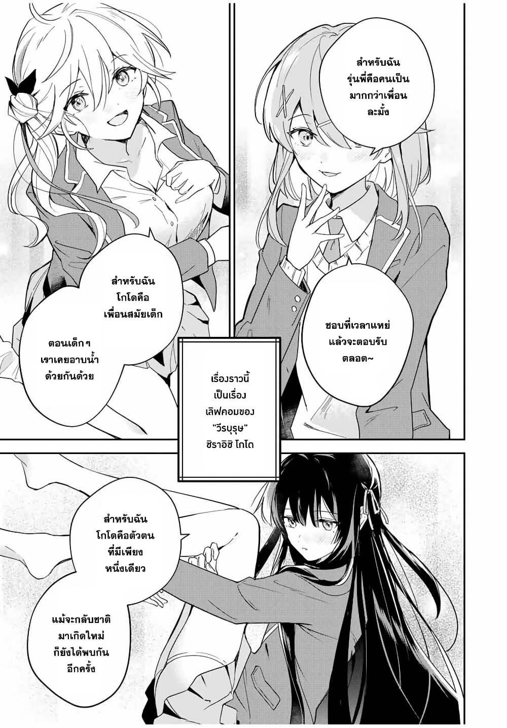 Manga-lc-com อ่านมังงะ อ่านการ์ตูน ออนไลน์ ฟรี Eiyuu to Majo no Tensei LoveCome ตอนที่ 1 2 3 4 5 6 7 8 9 10 11 12 13 14 ฟรี ไม่มีโฆษณา Manga-lc - อ่าน มังงะ อ่าน การ์ตูน ออนไลน์ อ่านมังงะ ฟรี