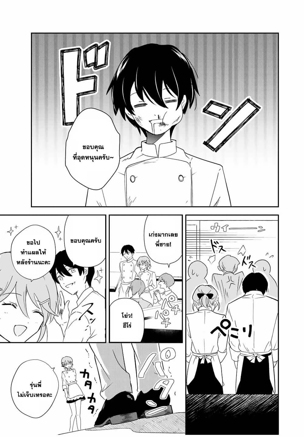 Manga-lc-com อ่านมังงะ อ่านการ์ตูน ออนไลน์ ฟรี Eiyuu to Majo no Tensei LoveCome ตอนที่ 1 2 3 4 5 6 7 8 9 10 11 12 13 14 ฟรี ไม่มีโฆษณา Manga-lc - อ่าน มังงะ อ่าน การ์ตูน ออนไลน์ อ่านมังงะ ฟรี