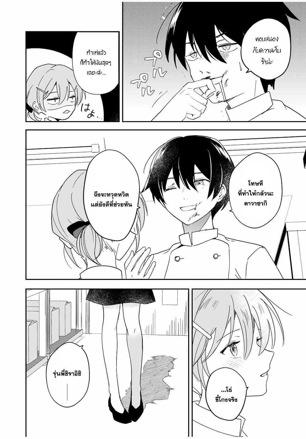 Manga-lc-com อ่านมังงะ อ่านการ์ตูน ออนไลน์ ฟรี Eiyuu to Majo no Tensei LoveCome ตอนที่ 1 2 3 4 5 6 7 8 9 10 11 12 13 14 ฟรี ไม่มีโฆษณา Manga-lc - อ่าน มังงะ อ่าน การ์ตูน ออนไลน์ อ่านมังงะ ฟรี