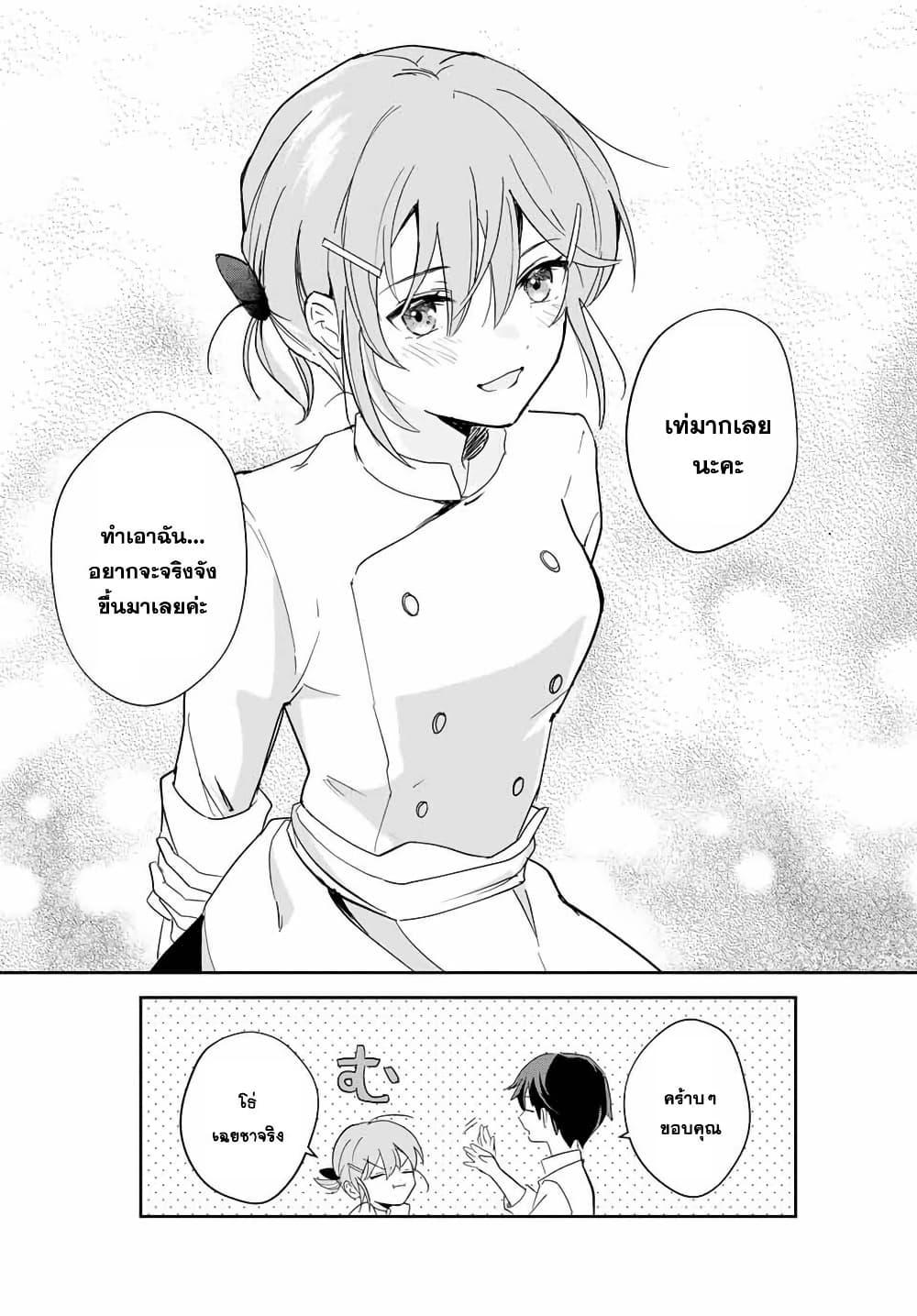 Manga-lc-com อ่านมังงะ อ่านการ์ตูน ออนไลน์ ฟรี Eiyuu to Majo no Tensei LoveCome ตอนที่ 1 2 3 4 5 6 7 8 9 10 11 12 13 14 ฟรี ไม่มีโฆษณา Manga-lc - อ่าน มังงะ อ่าน การ์ตูน ออนไลน์ อ่านมังงะ ฟรี