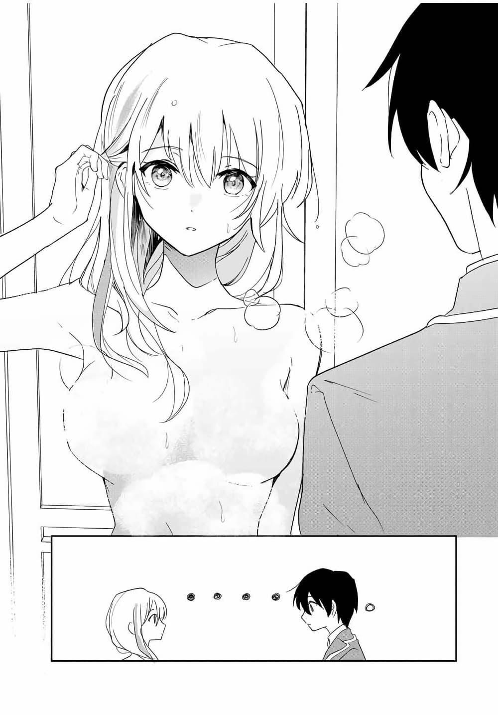 Manga-lc-com อ่านมังงะ อ่านการ์ตูน ออนไลน์ ฟรี Eiyuu to Majo no Tensei LoveCome ตอนที่ 1 2 3 4 5 6 7 8 9 10 11 12 13 14 ฟรี ไม่มีโฆษณา Manga-lc - อ่าน มังงะ อ่าน การ์ตูน ออนไลน์ อ่านมังงะ ฟรี