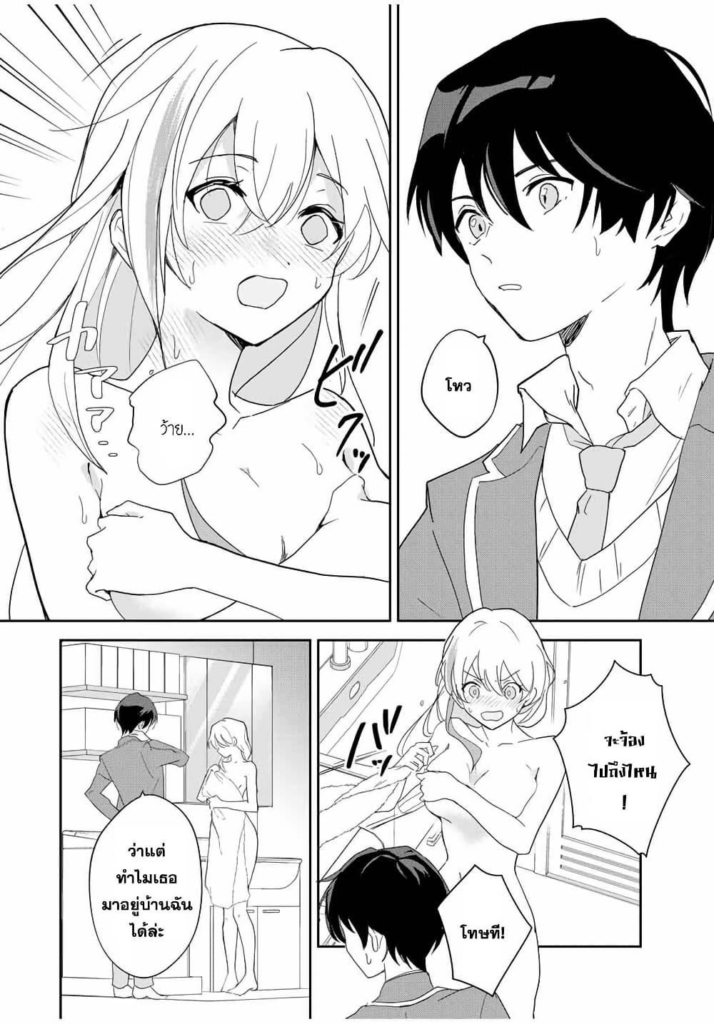 Manga-lc-com อ่านมังงะ อ่านการ์ตูน ออนไลน์ ฟรี Eiyuu to Majo no Tensei LoveCome ตอนที่ 1 2 3 4 5 6 7 8 9 10 11 12 13 14 ฟรี ไม่มีโฆษณา Manga-lc - อ่าน มังงะ อ่าน การ์ตูน ออนไลน์ อ่านมังงะ ฟรี