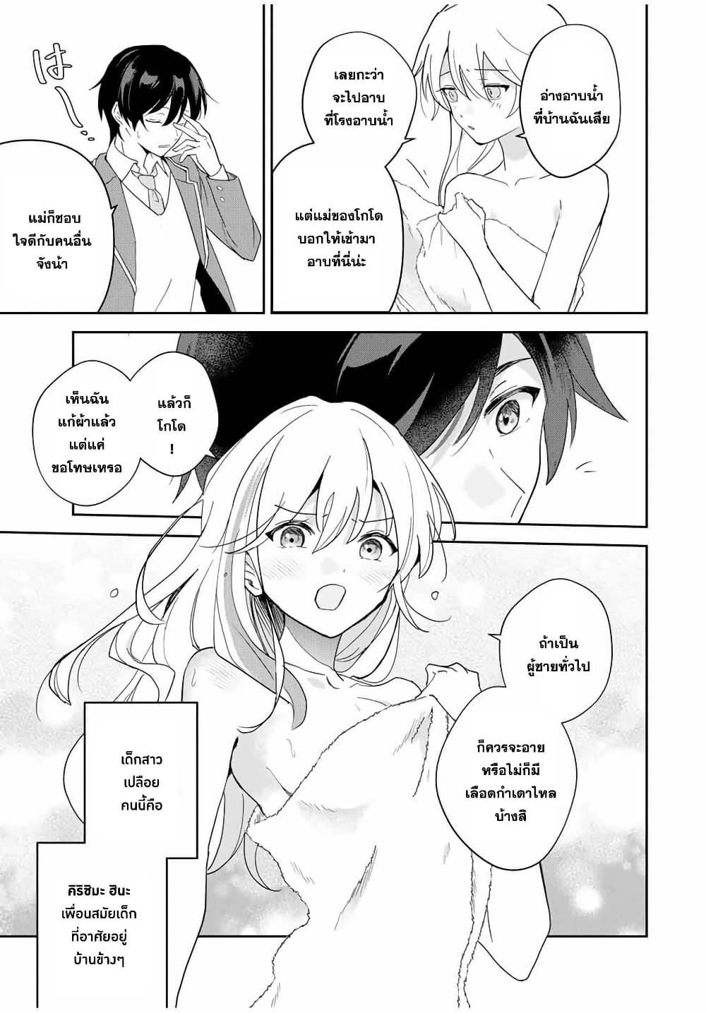 Manga-lc-com อ่านมังงะ อ่านการ์ตูน ออนไลน์ ฟรี Eiyuu to Majo no Tensei LoveCome ตอนที่ 1 2 3 4 5 6 7 8 9 10 11 12 13 14 ฟรี ไม่มีโฆษณา Manga-lc - อ่าน มังงะ อ่าน การ์ตูน ออนไลน์ อ่านมังงะ ฟรี