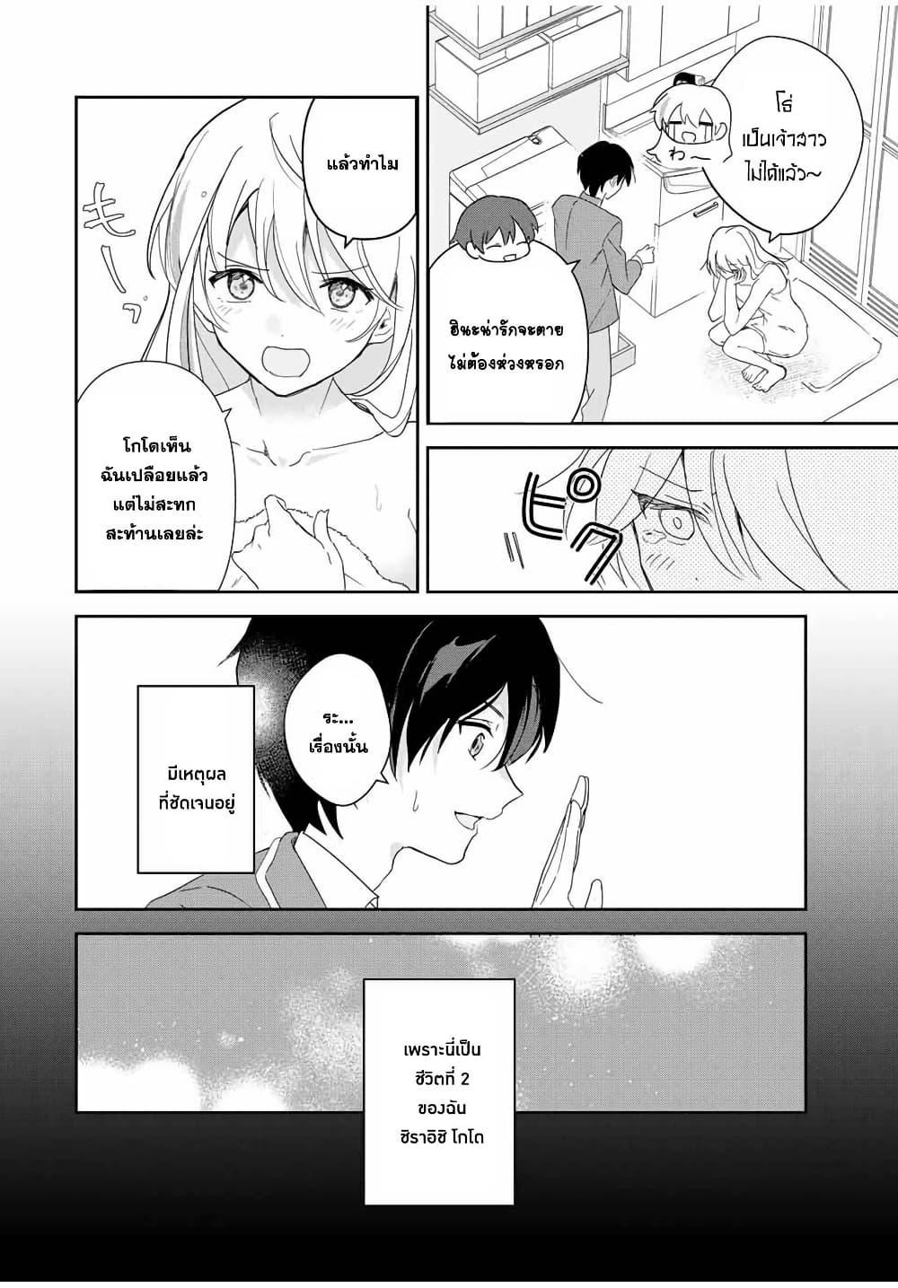 Manga-lc-com อ่านมังงะ อ่านการ์ตูน ออนไลน์ ฟรี Eiyuu to Majo no Tensei LoveCome ตอนที่ 1 2 3 4 5 6 7 8 9 10 11 12 13 14 ฟรี ไม่มีโฆษณา Manga-lc - อ่าน มังงะ อ่าน การ์ตูน ออนไลน์ อ่านมังงะ ฟรี