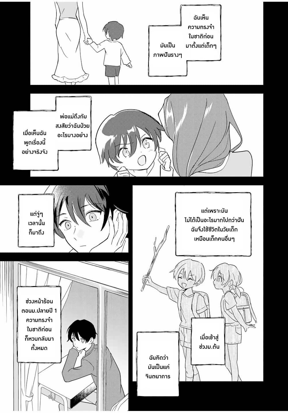 Manga-lc-com อ่านมังงะ อ่านการ์ตูน ออนไลน์ ฟรี Eiyuu to Majo no Tensei LoveCome ตอนที่ 1 2 3 4 5 6 7 8 9 10 11 12 13 14 ฟรี ไม่มีโฆษณา Manga-lc - อ่าน มังงะ อ่าน การ์ตูน ออนไลน์ อ่านมังงะ ฟรี